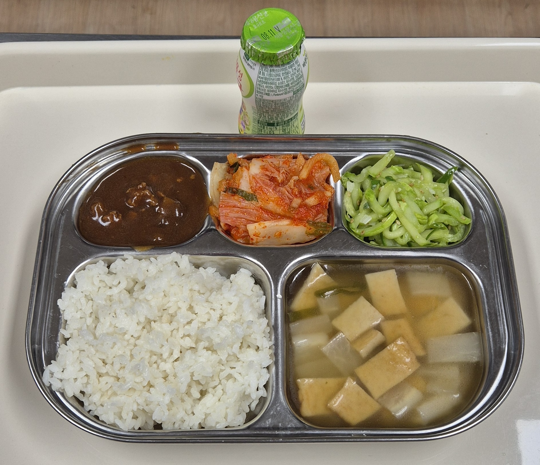 🍱 점심