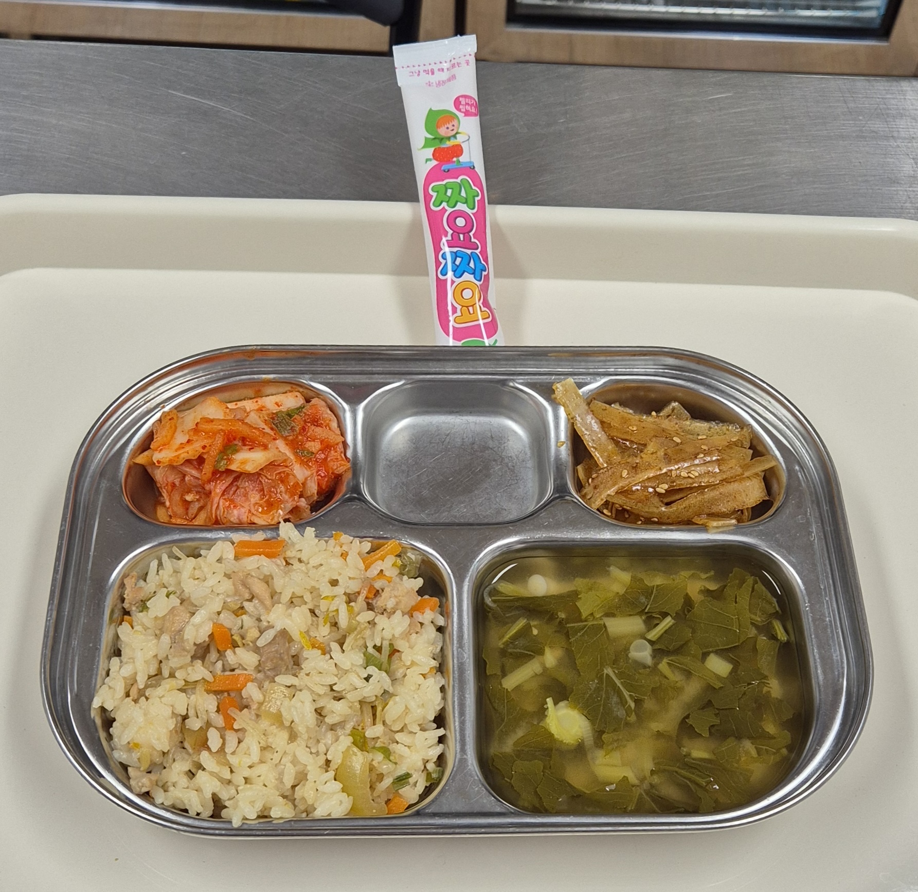 🍱 점심
