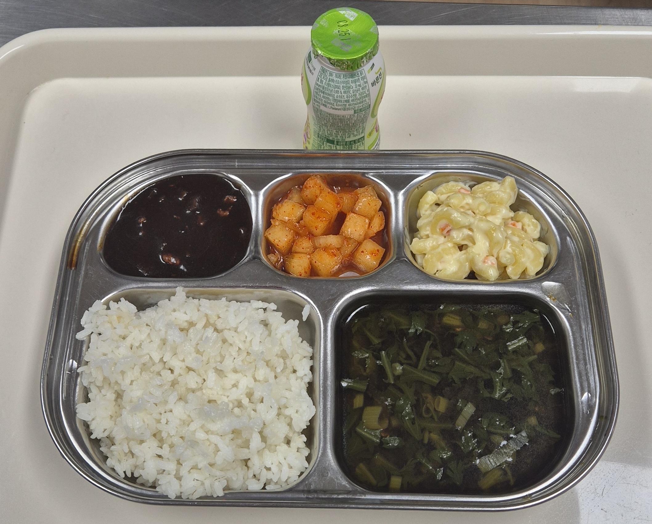 🍱 점심