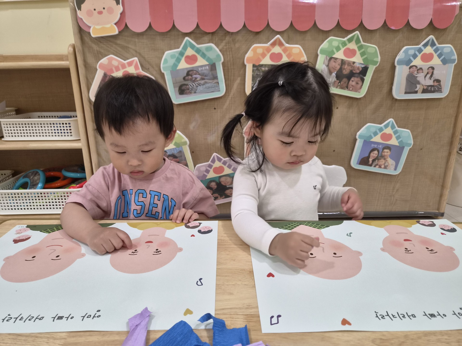 하린 어린이집 일상