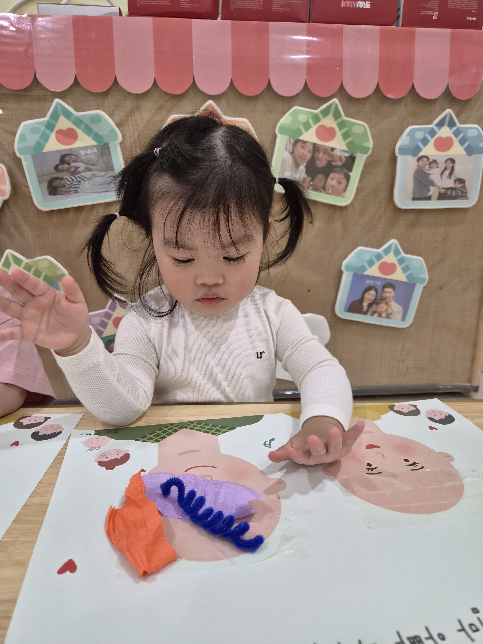하린 어린이집 일상