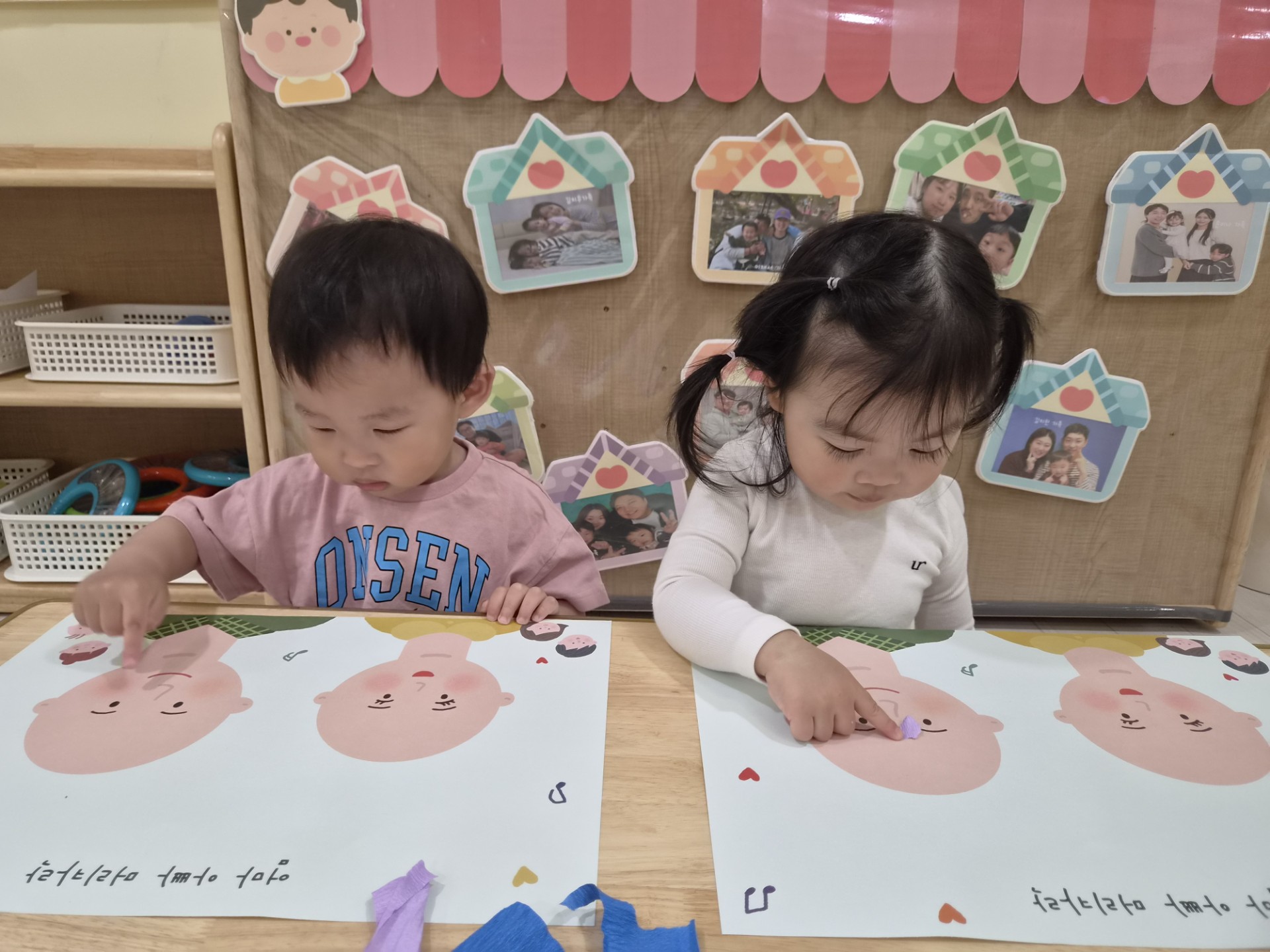하린 어린이집 일상