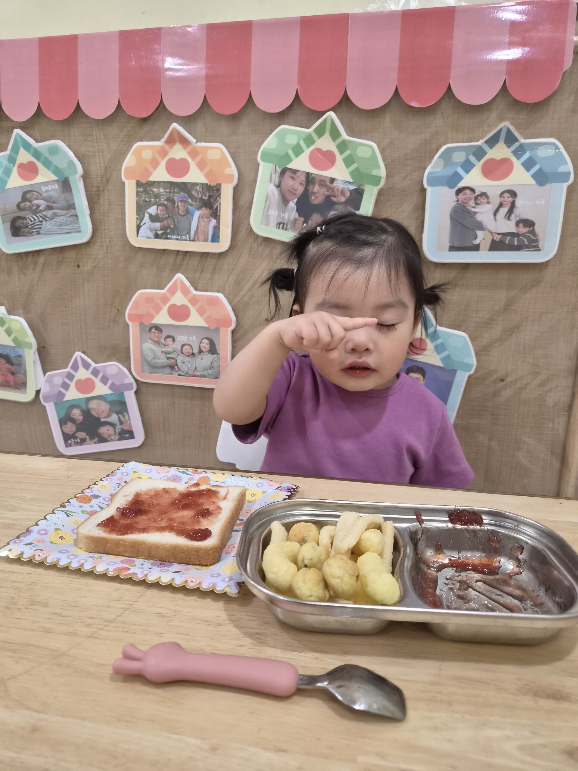 하린 어린이집 일상