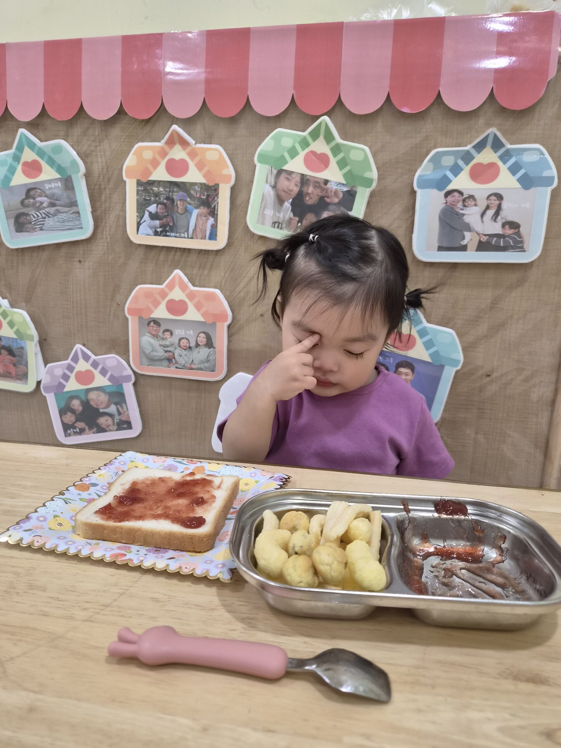 하린 어린이집 일상