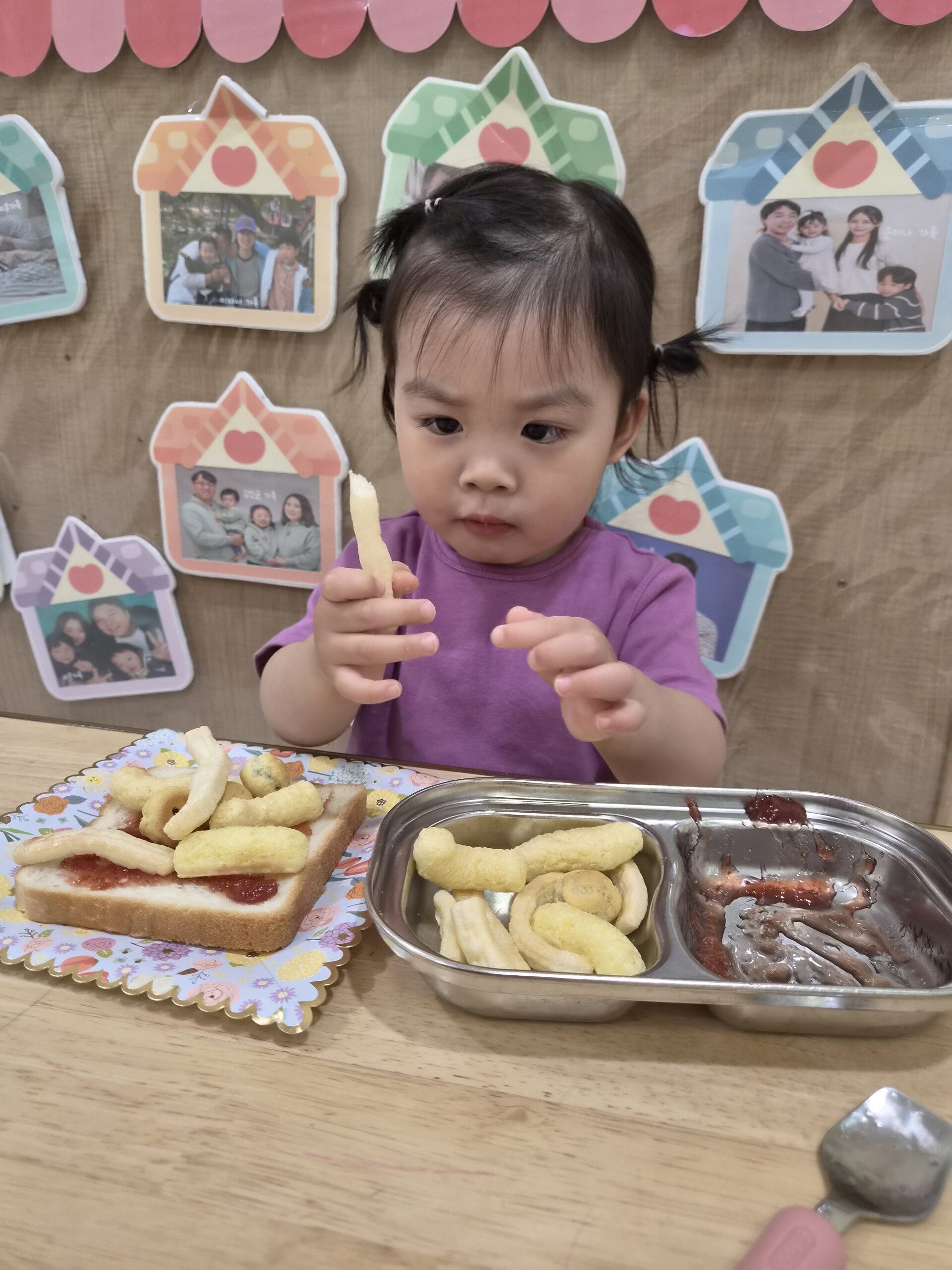 하린 어린이집 일상