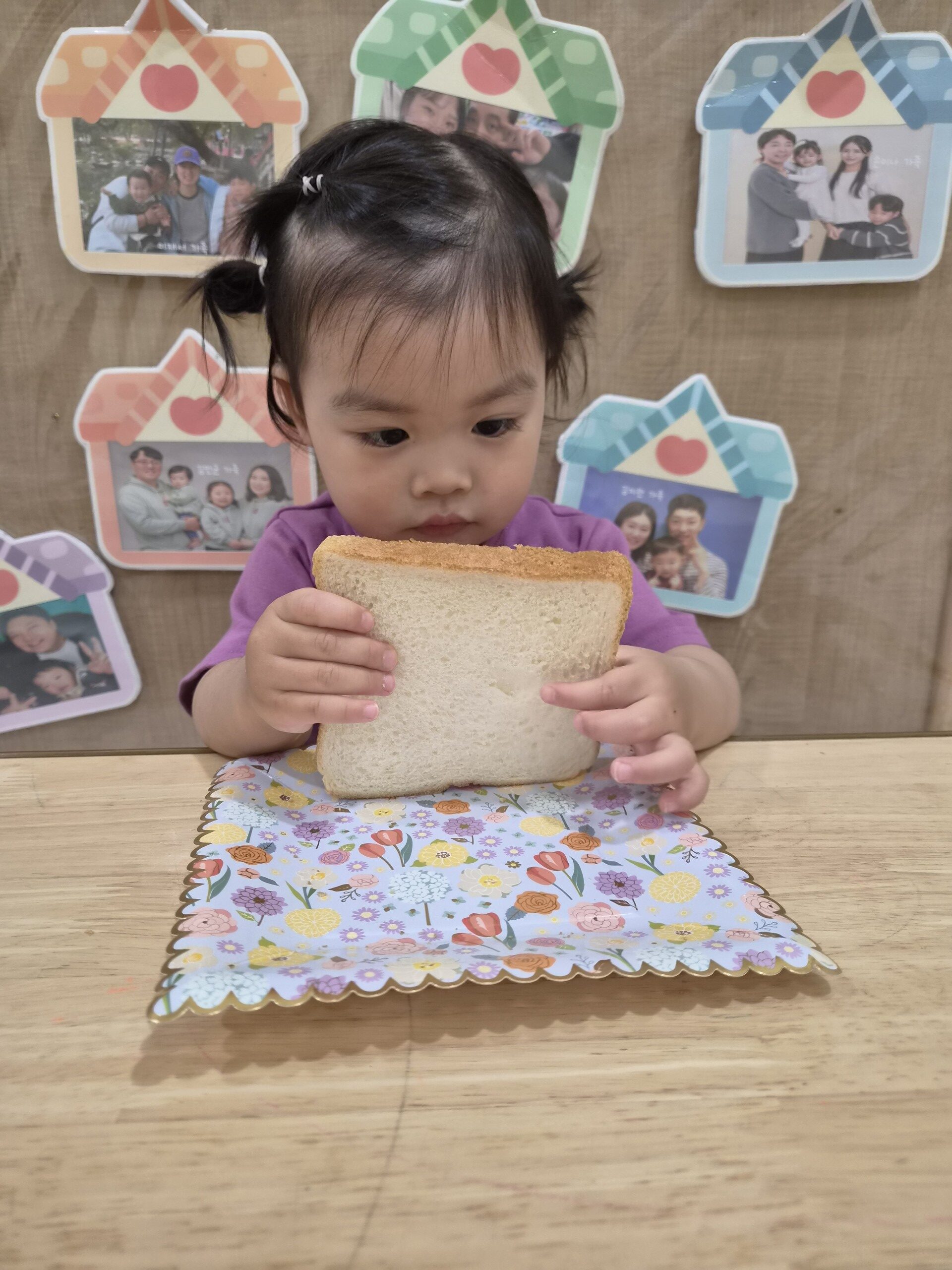 하린 어린이집 일상