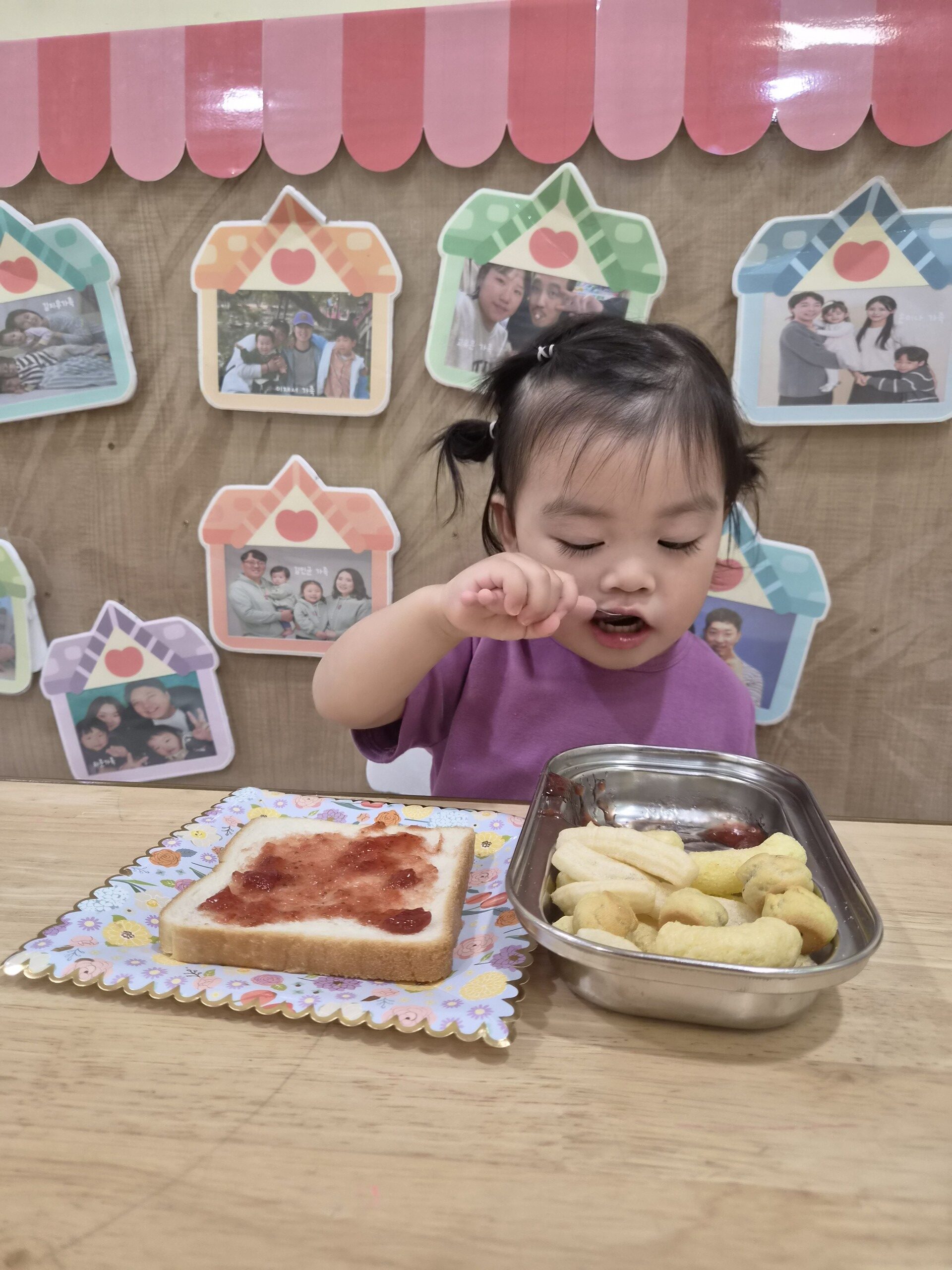 하린 어린이집 일상