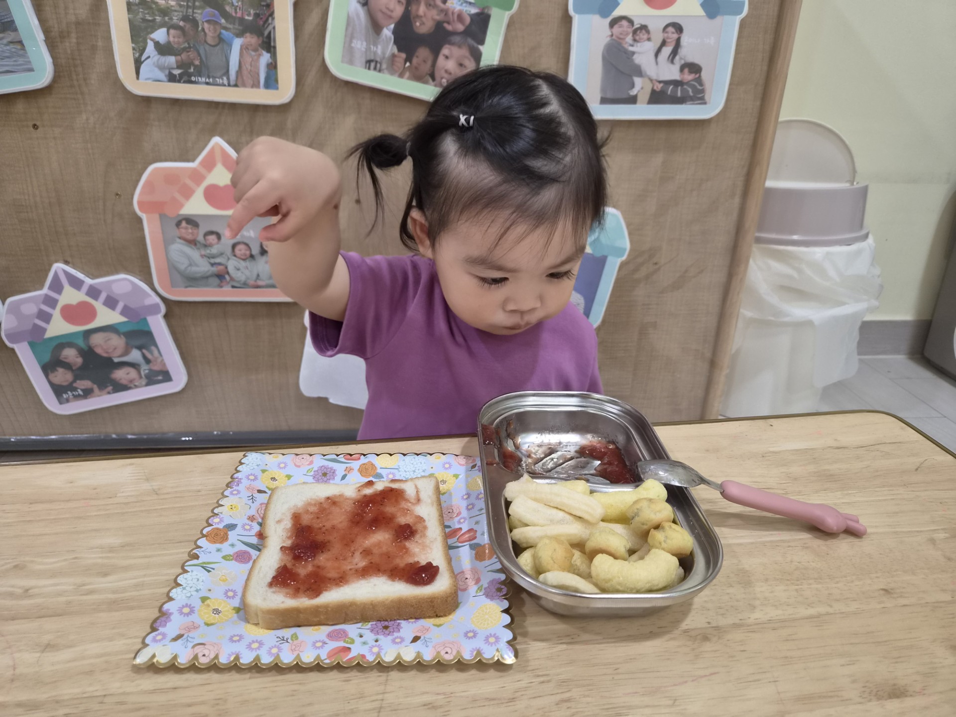 하린 어린이집 일상