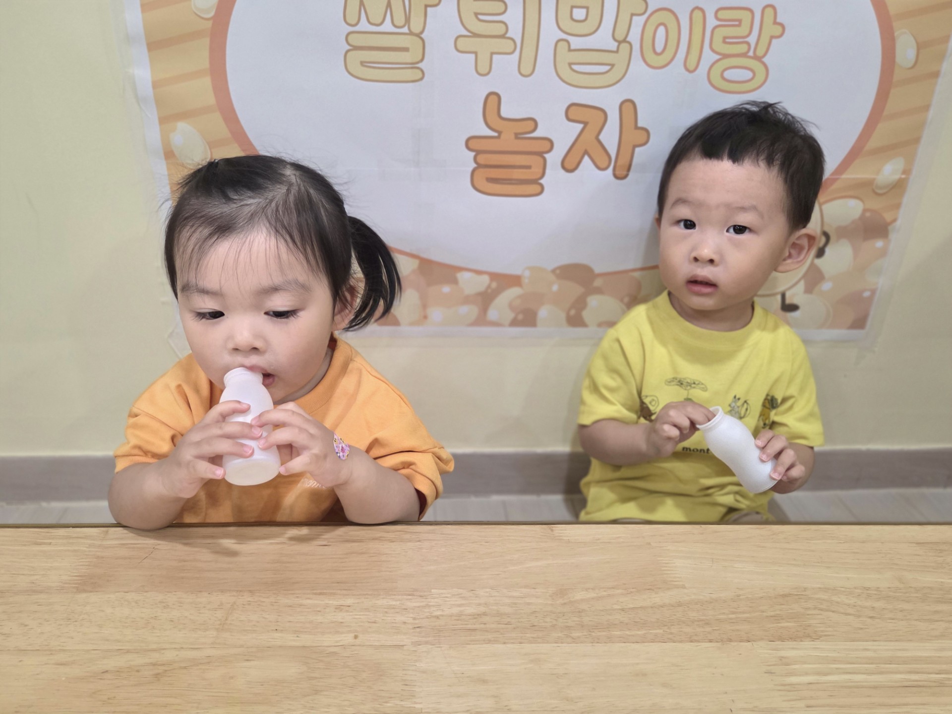 하린 어린이집 일상