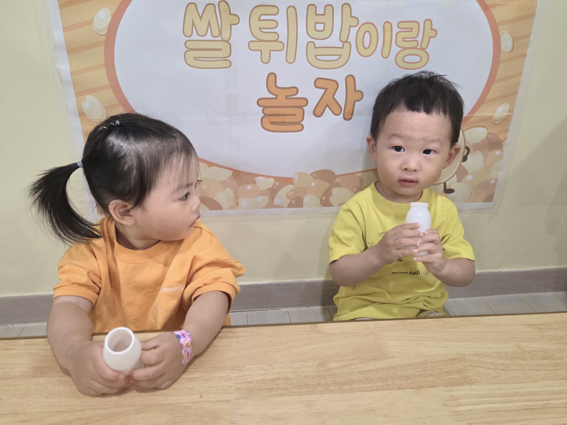 하린 어린이집 일상
