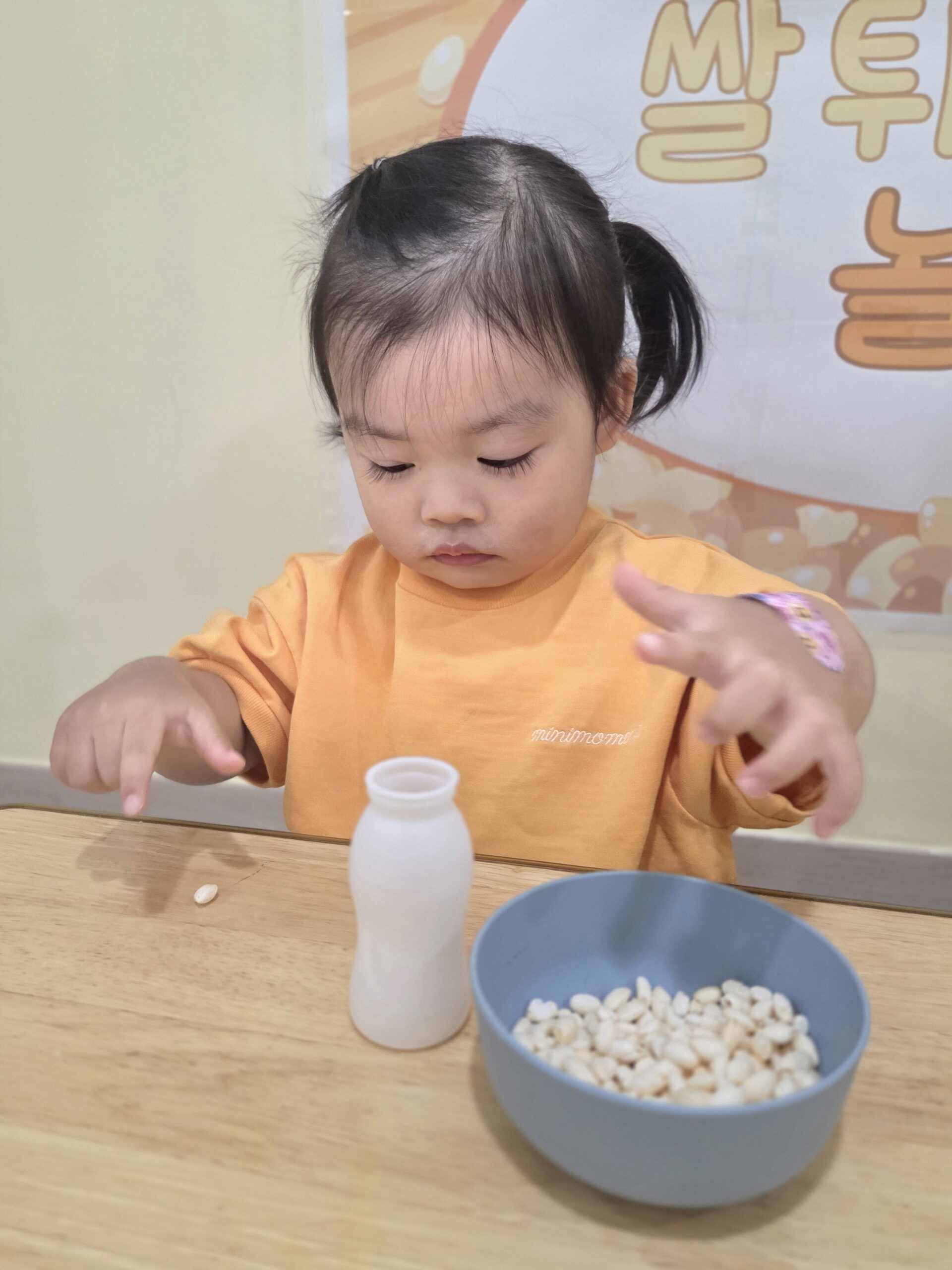하린 어린이집 일상