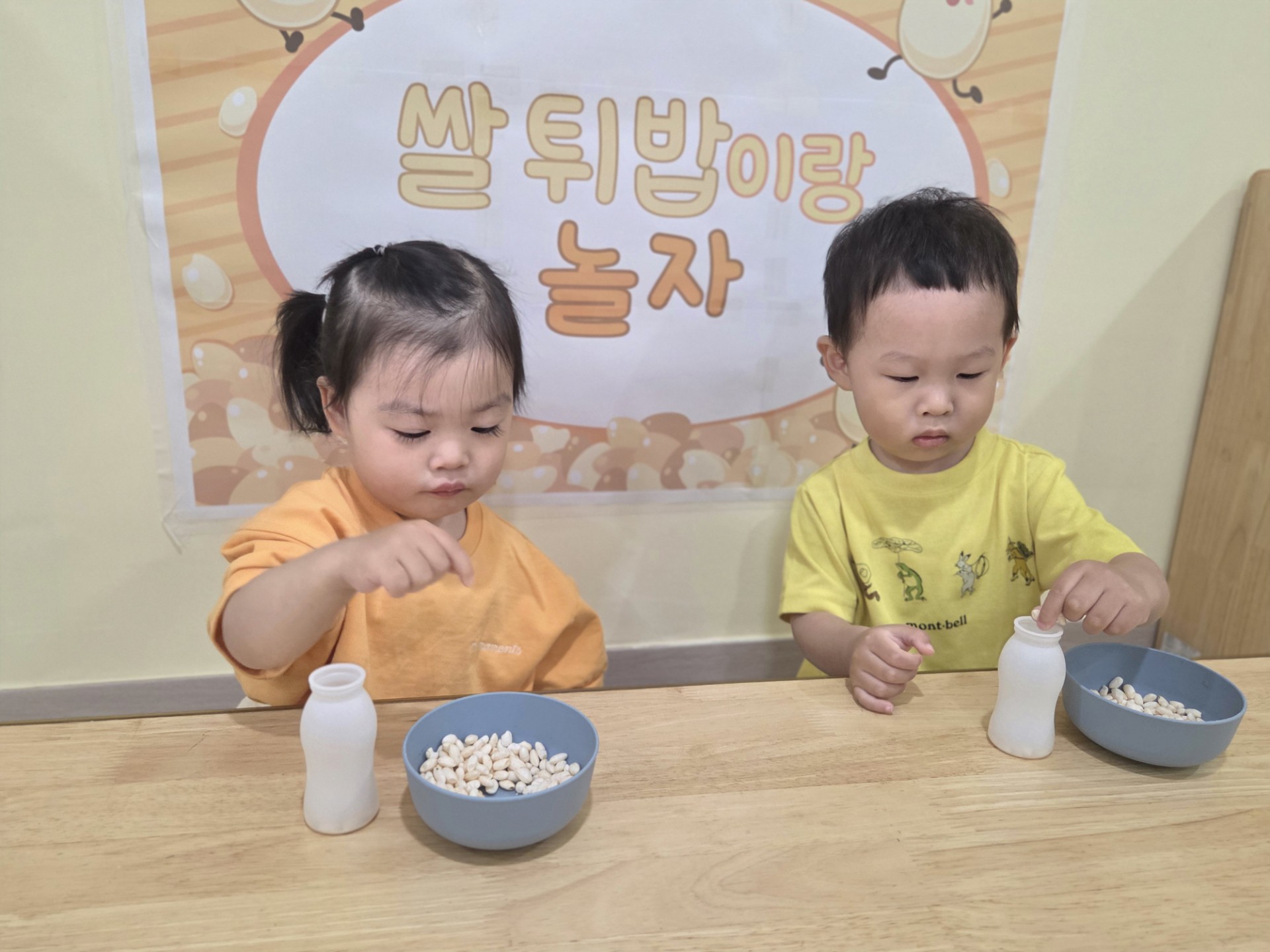 하린 어린이집 일상