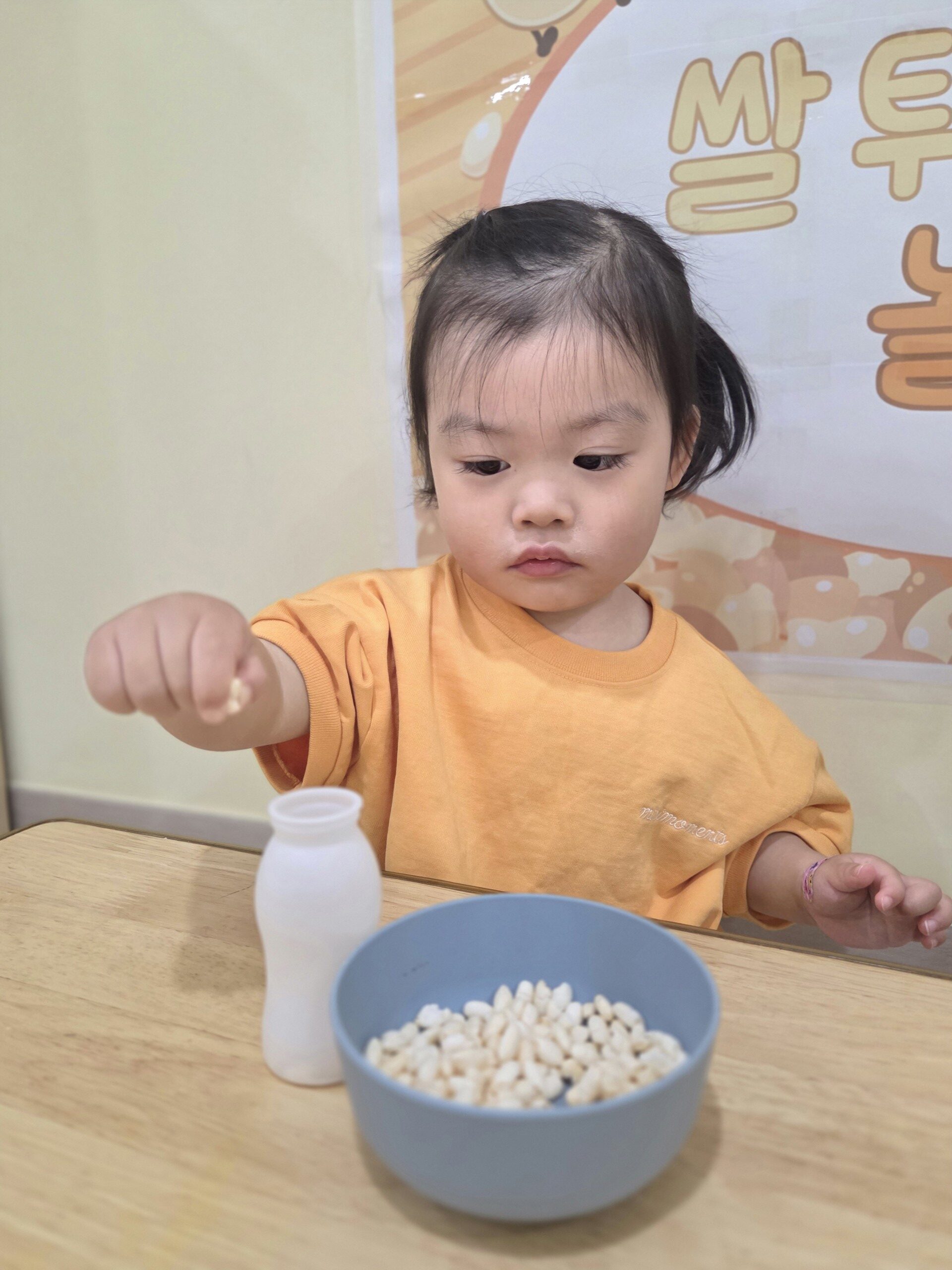 하린 어린이집 일상