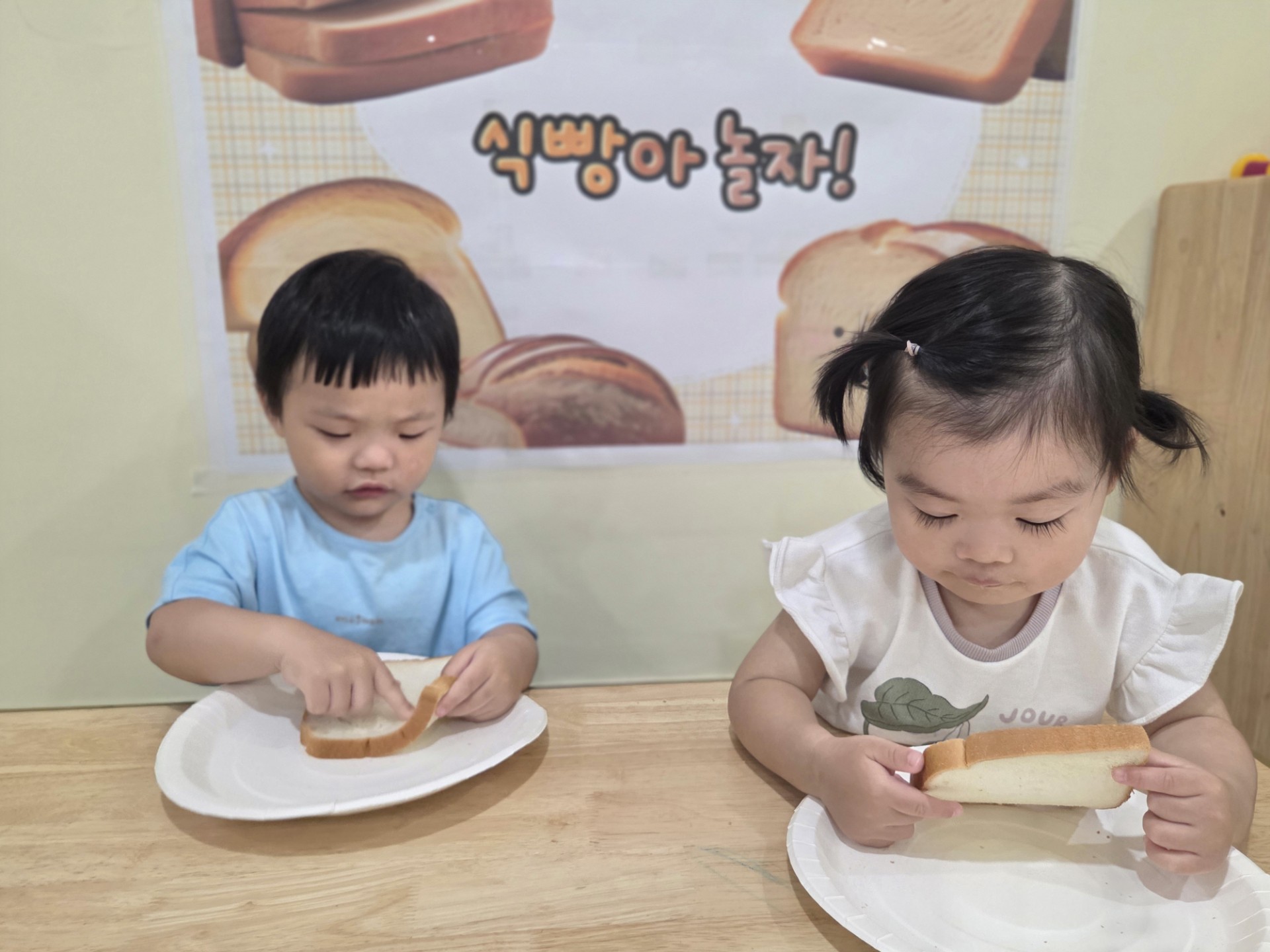 하린 어린이집 일상