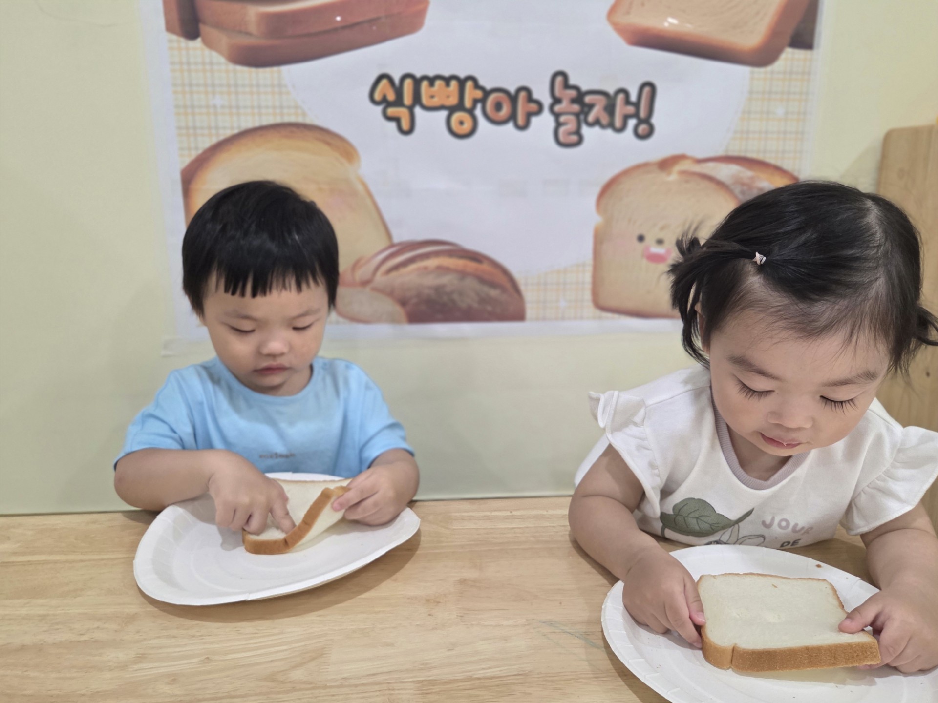 하린 어린이집 일상