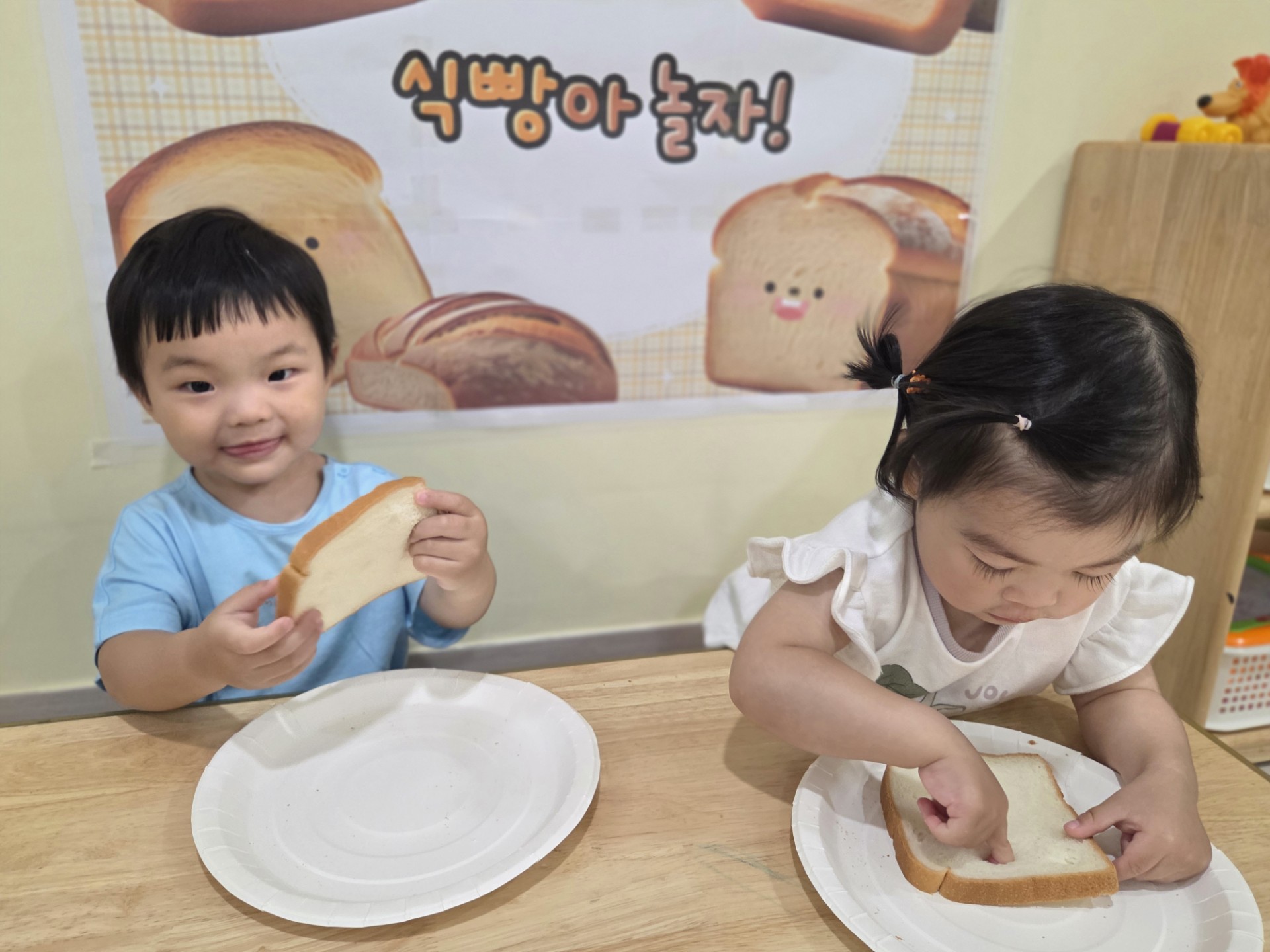 하린 어린이집 일상