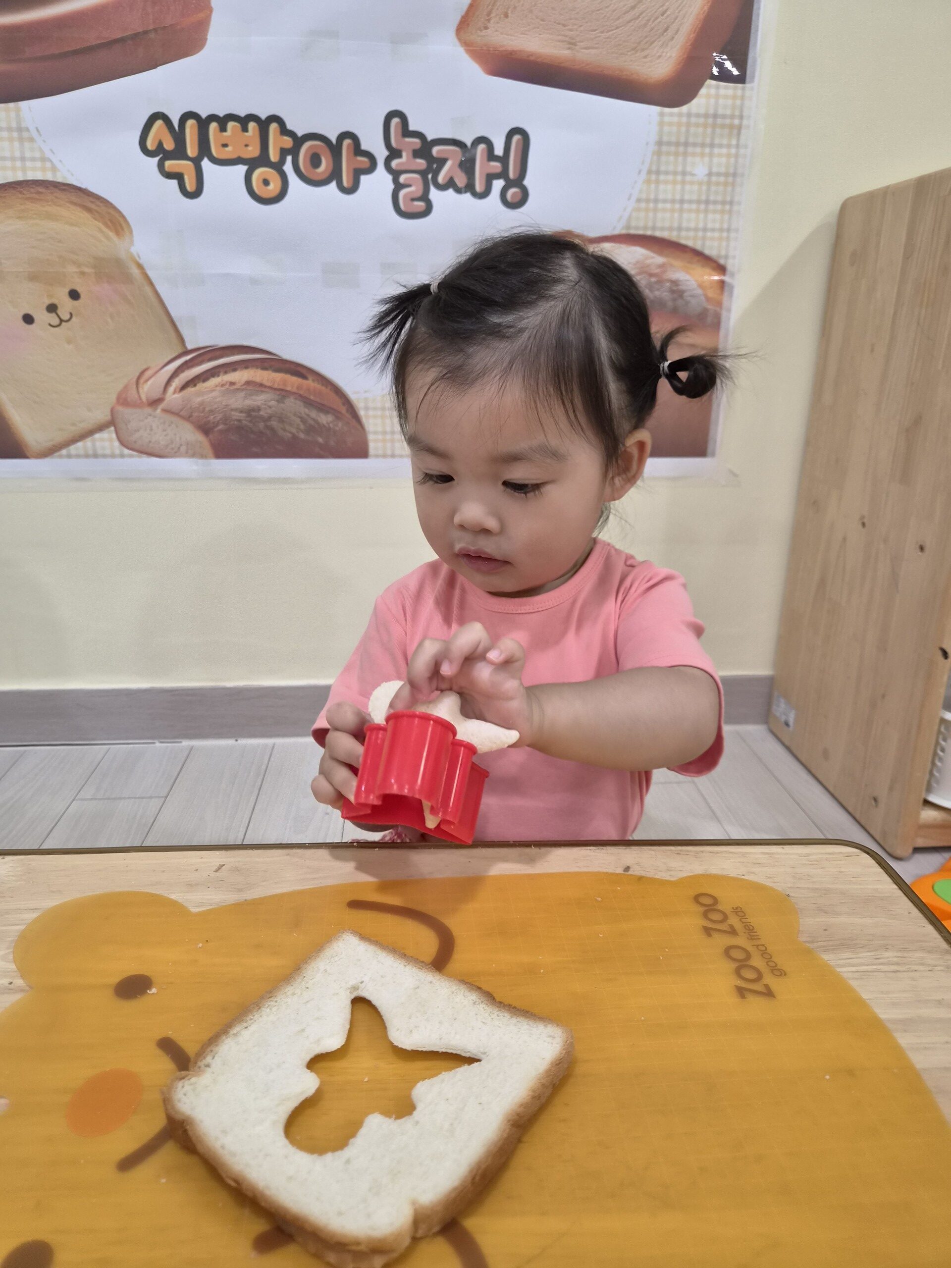 하린 어린이집 일상