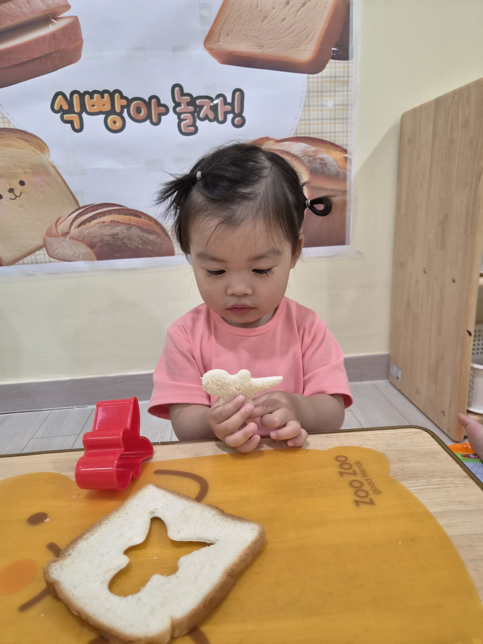 하린 어린이집 일상