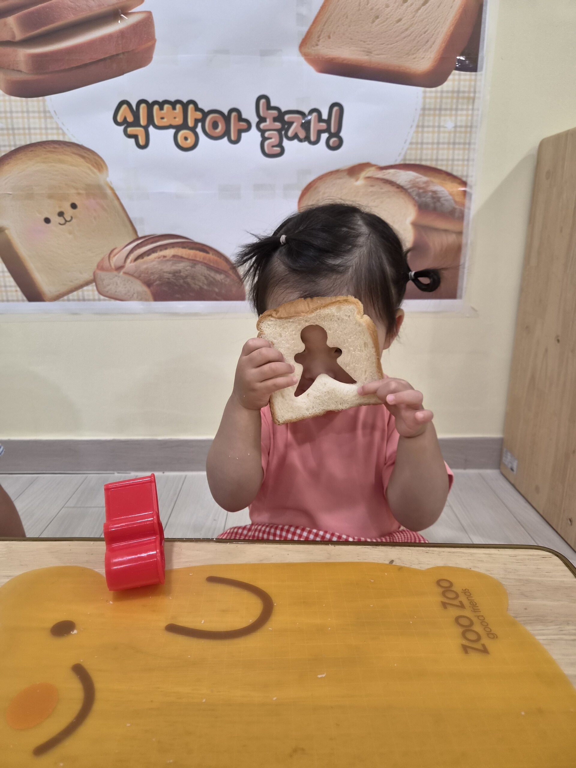 하린 어린이집 일상