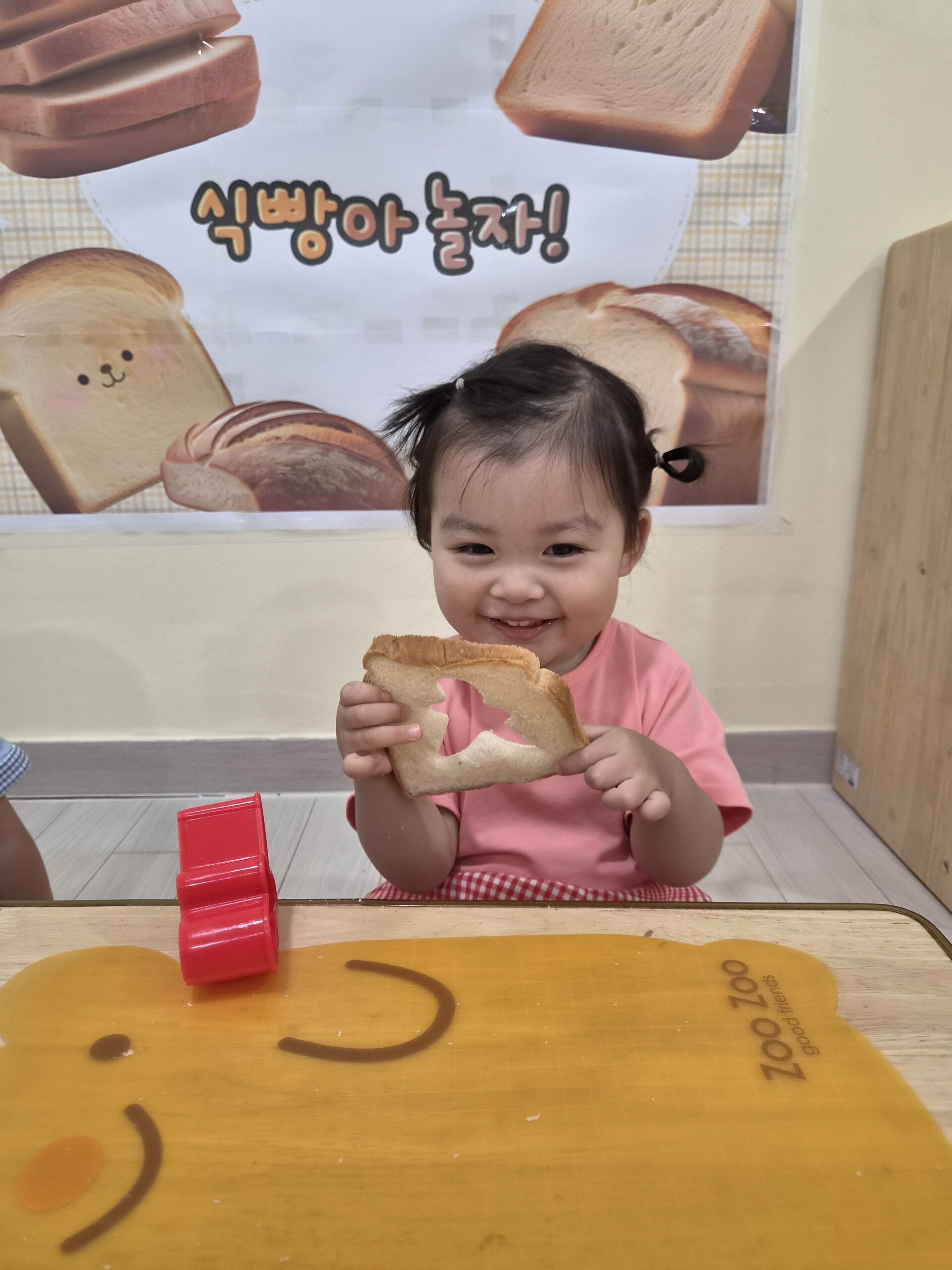 하린 어린이집 일상