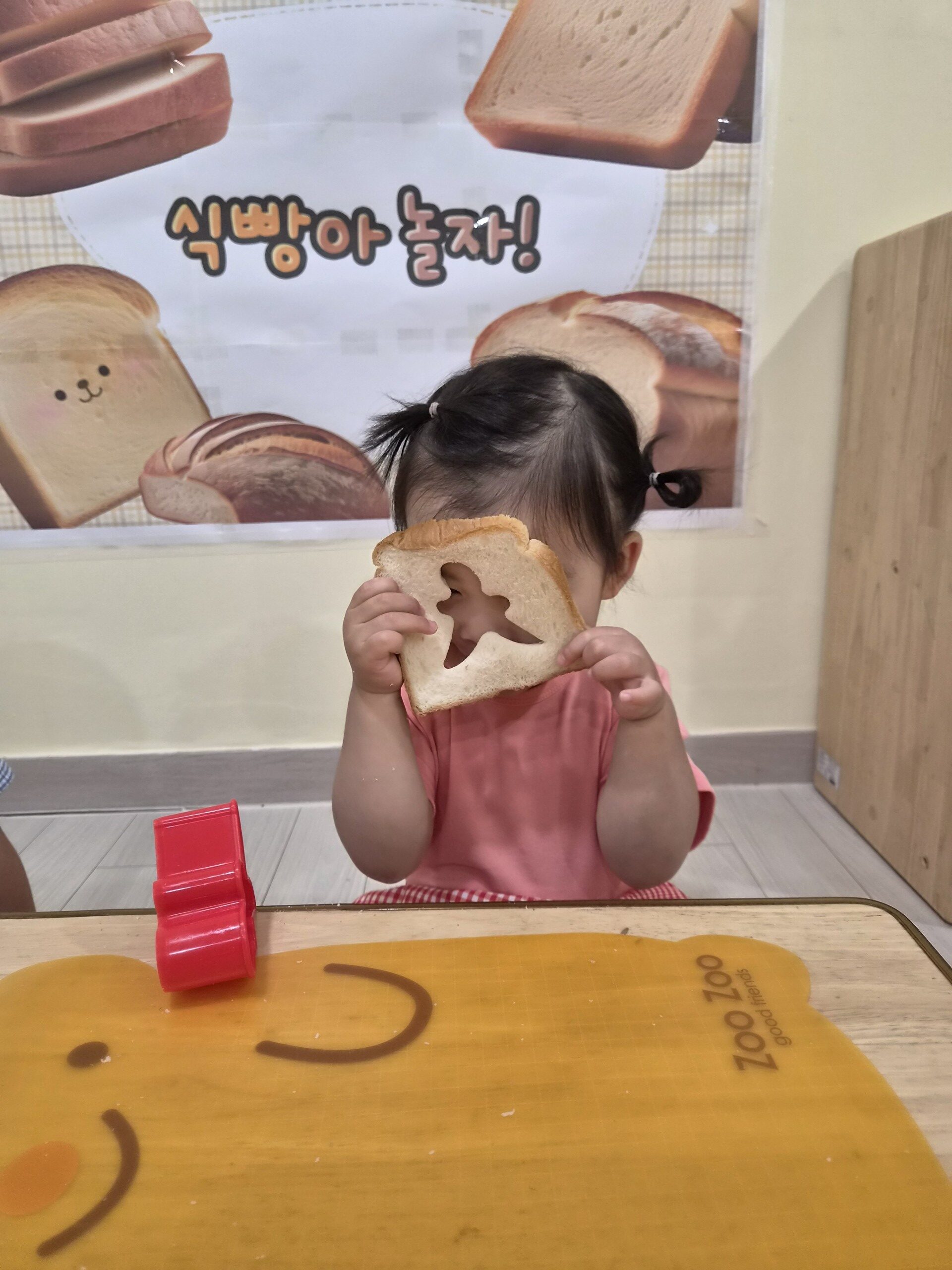 하린 어린이집 일상