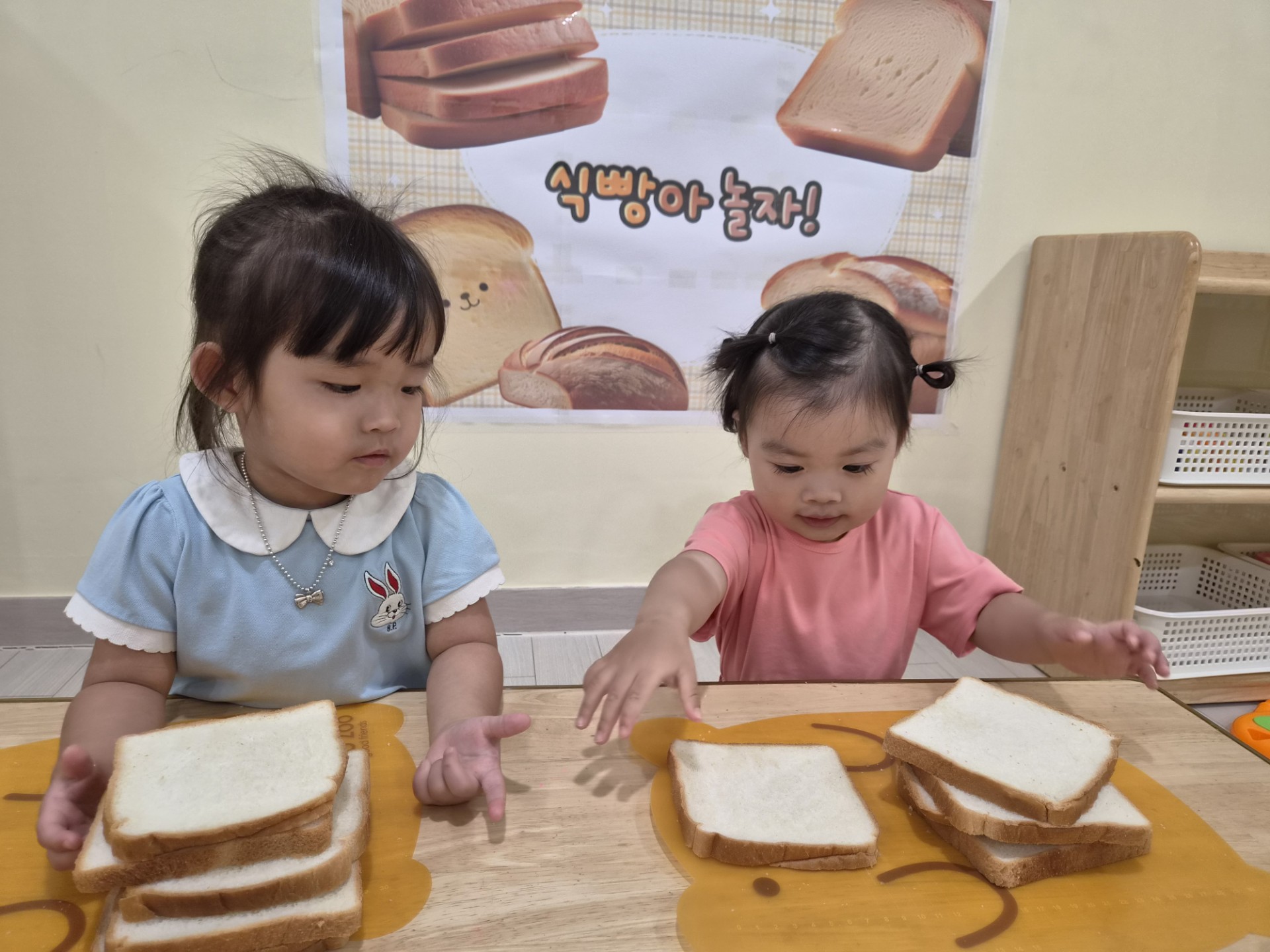 하린 어린이집 일상