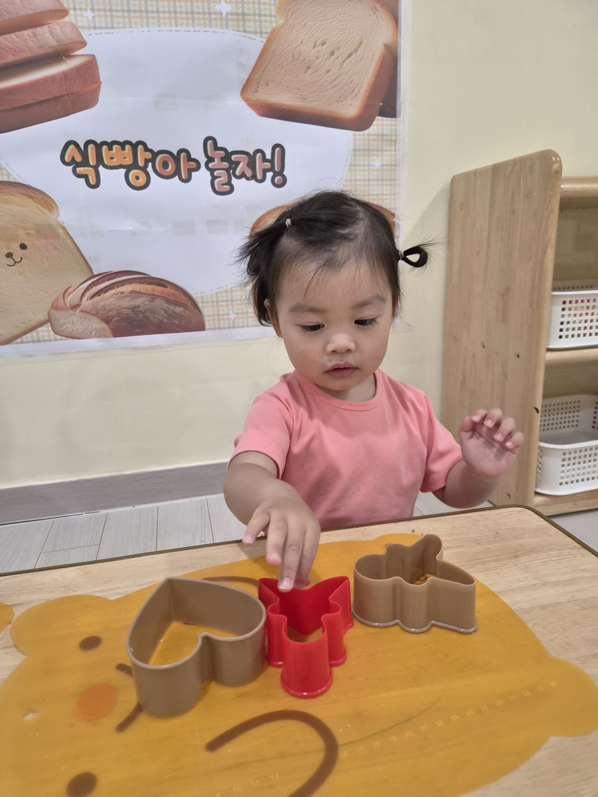 하린 어린이집 일상