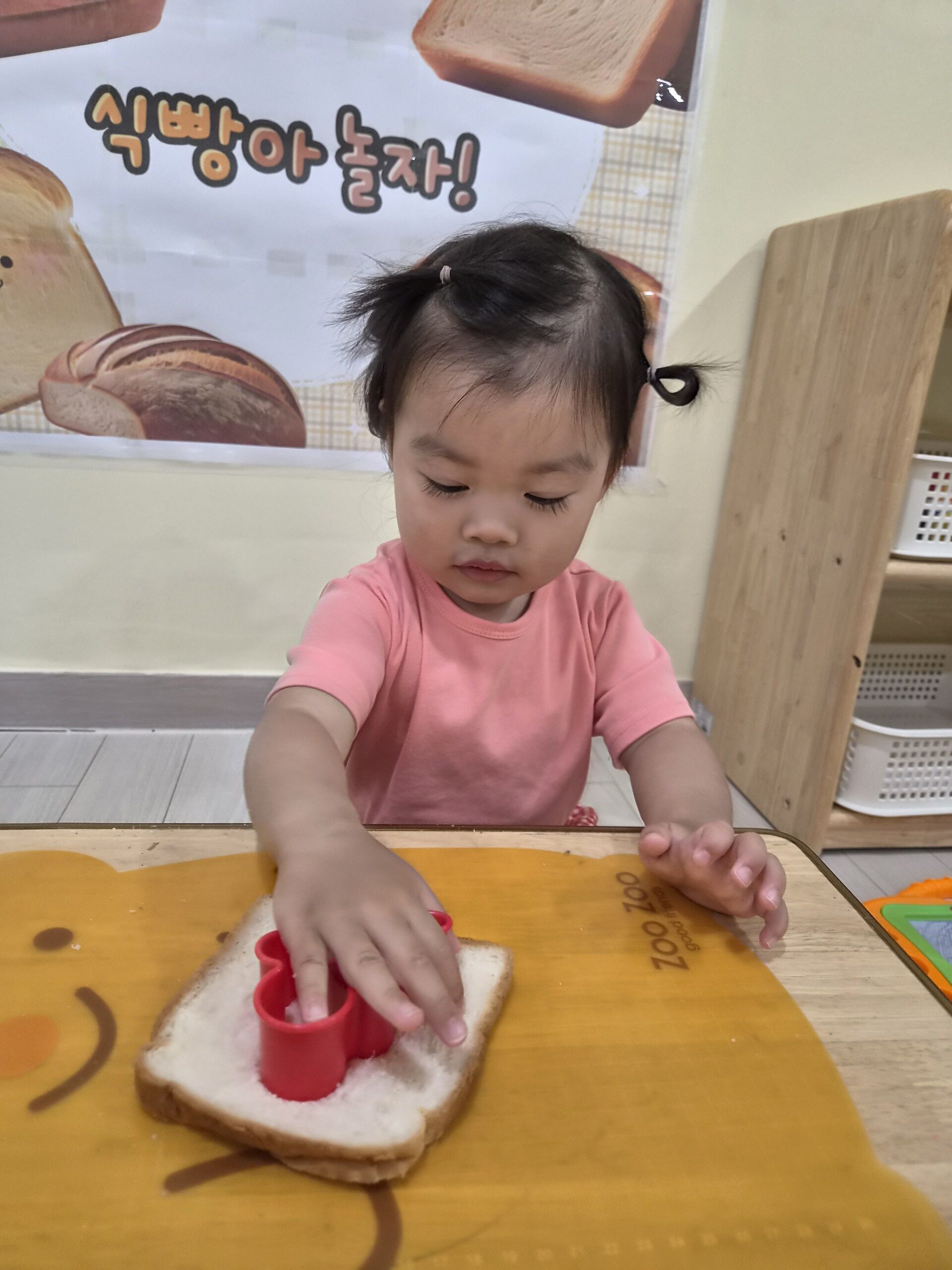 하린 어린이집 일상