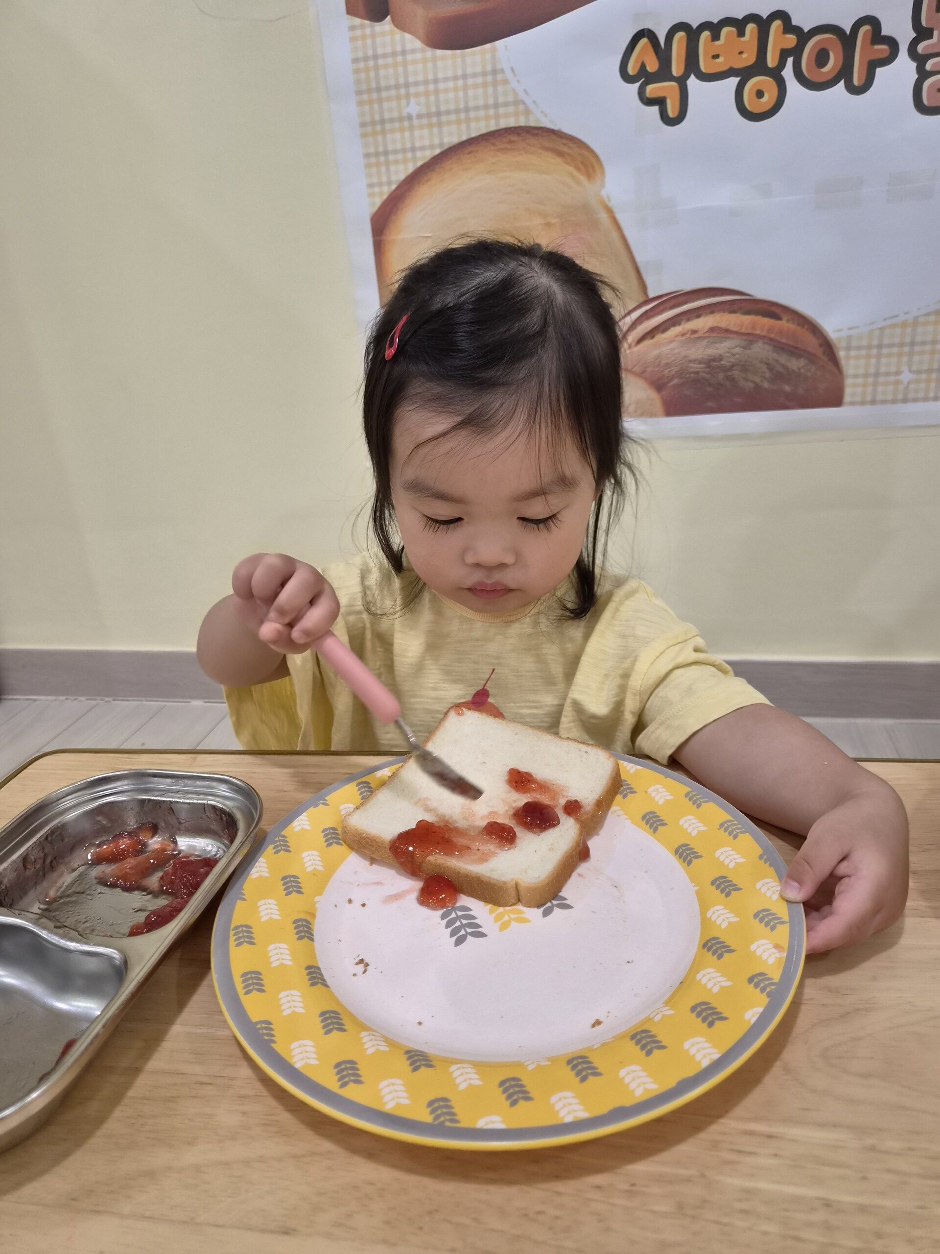 하린 어린이집 일상