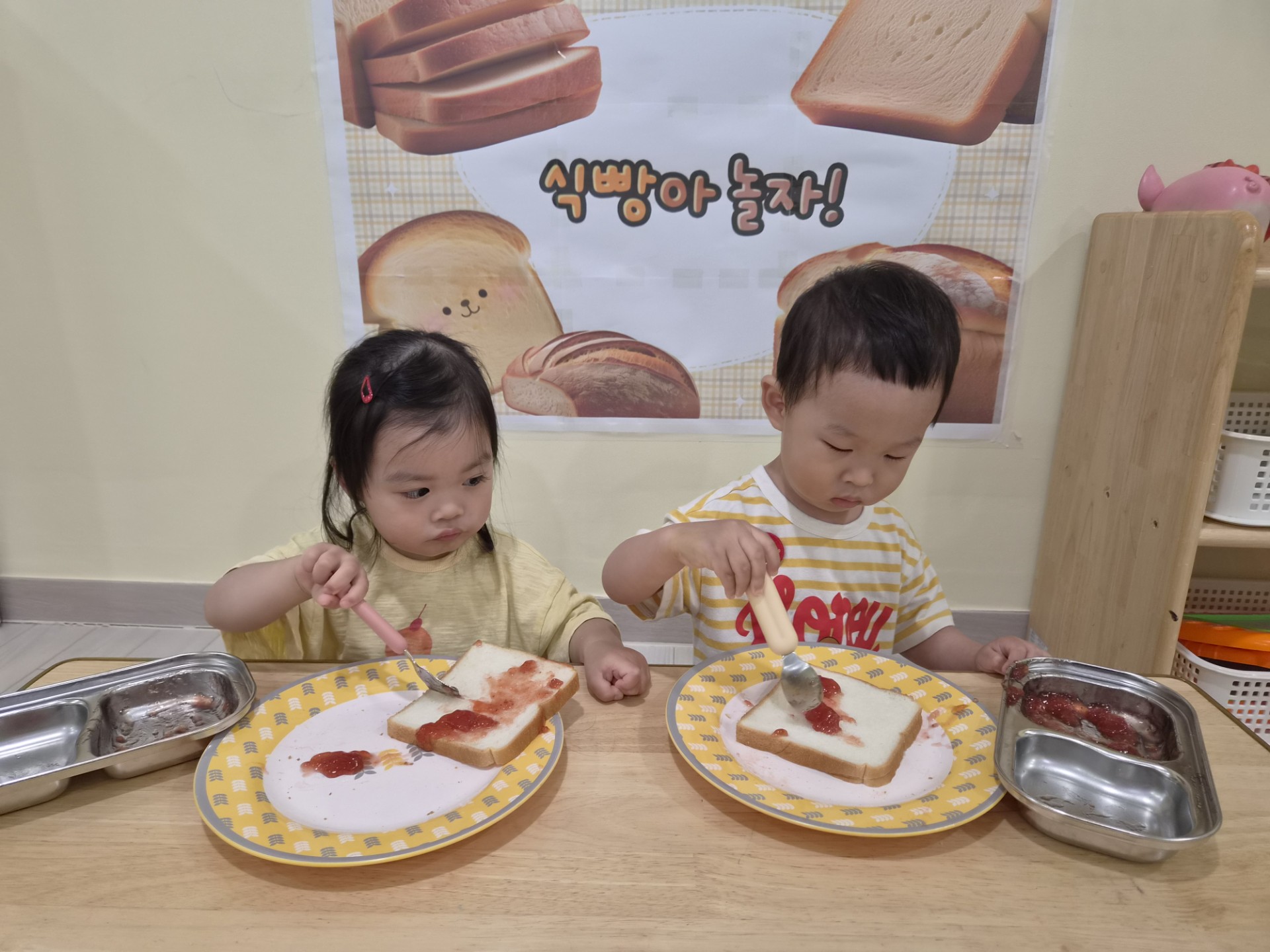 하린 어린이집 일상