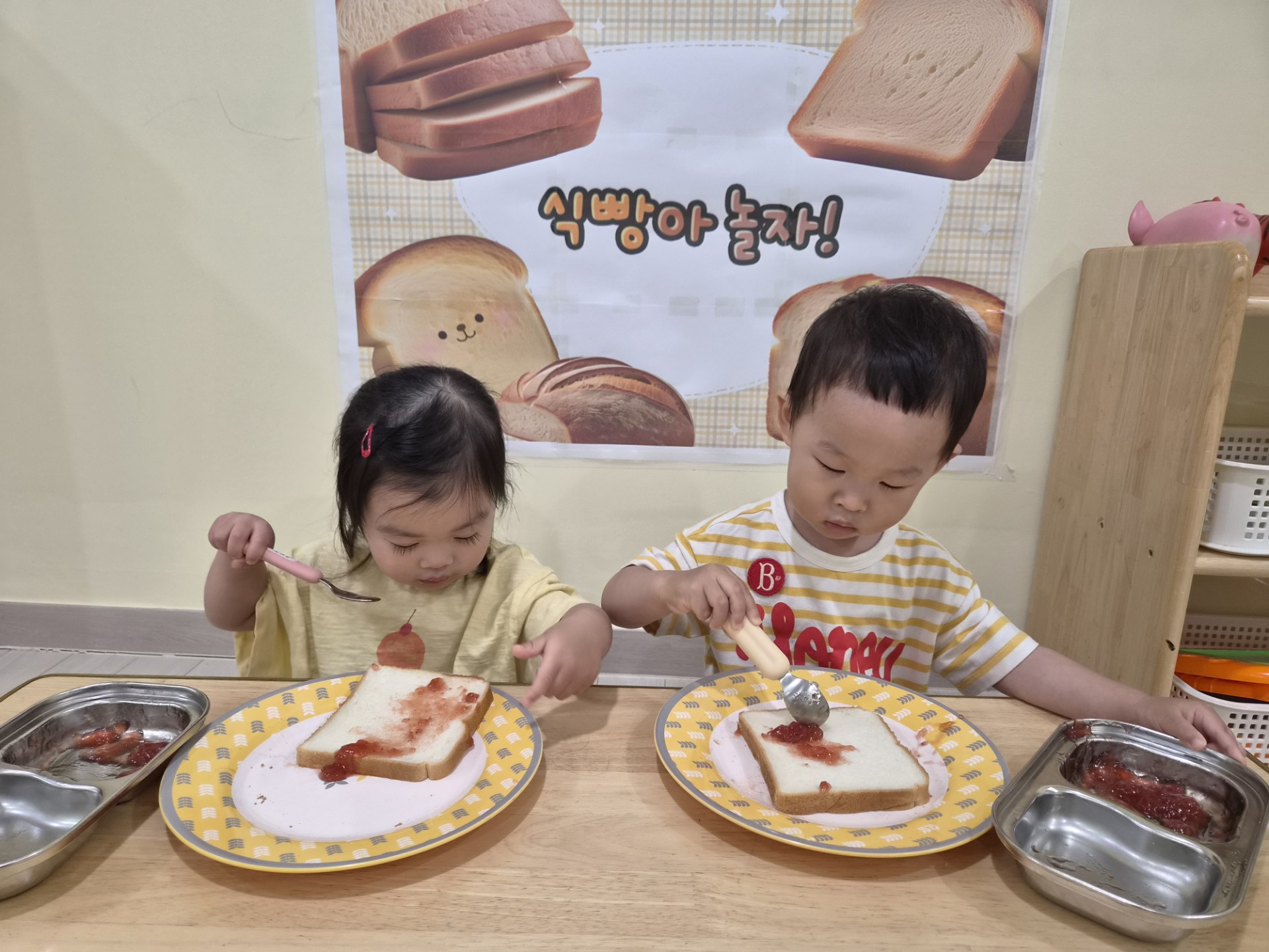하린 어린이집 일상
