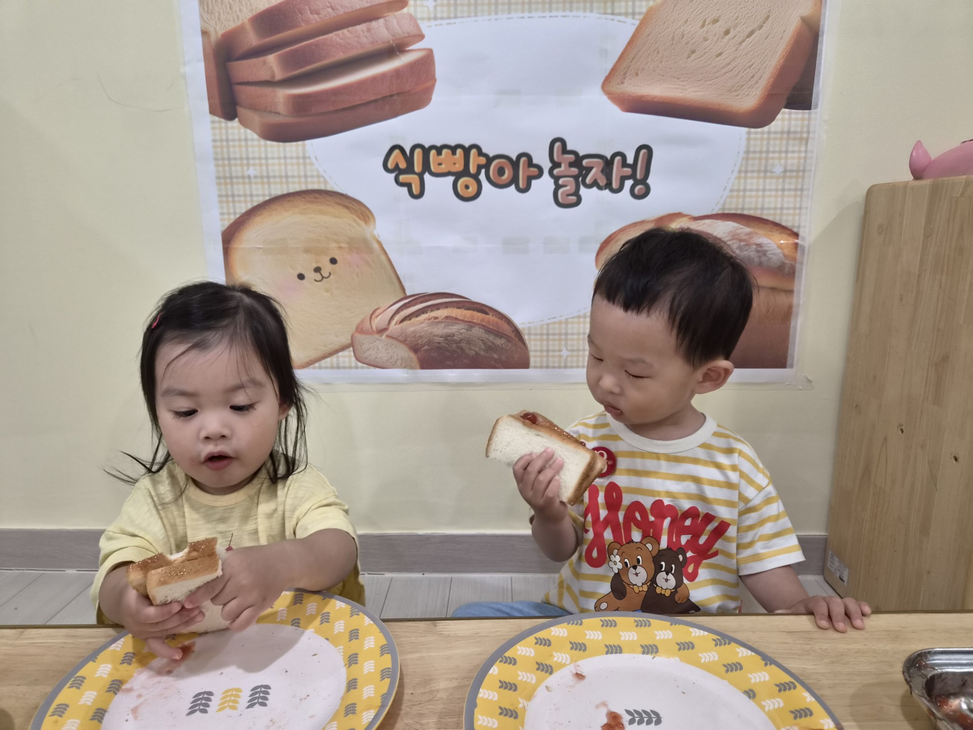 하린 어린이집 일상