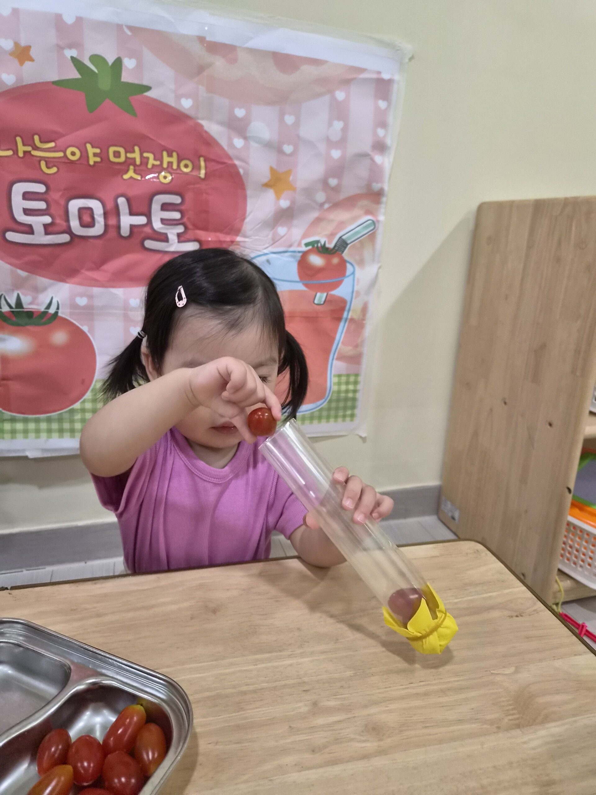 하린 어린이집 일상