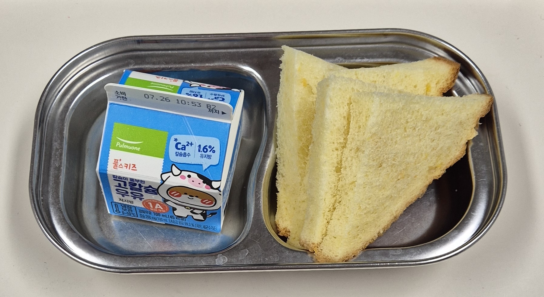 🥪 오후 간식