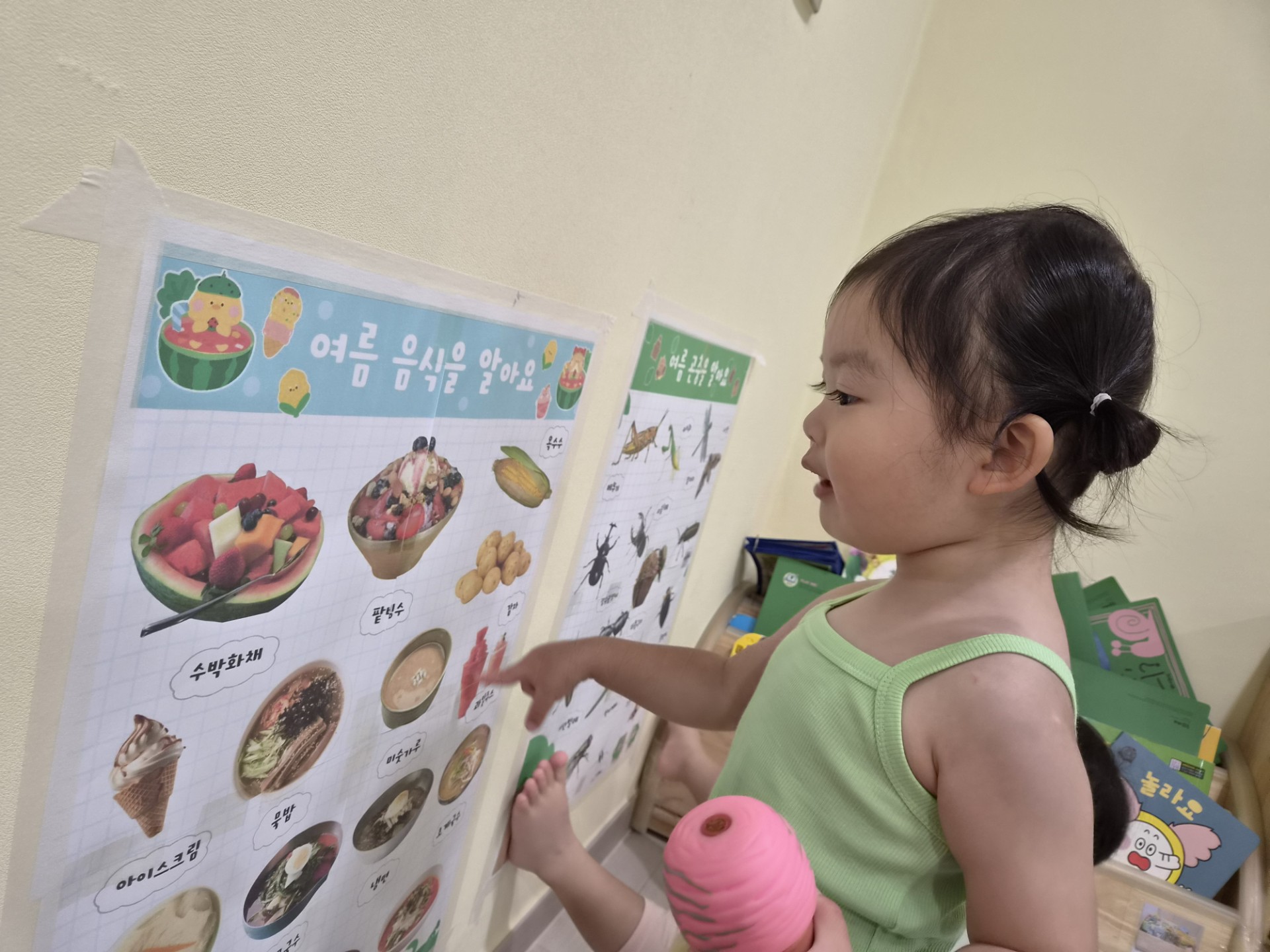 하린 어린이집 일상