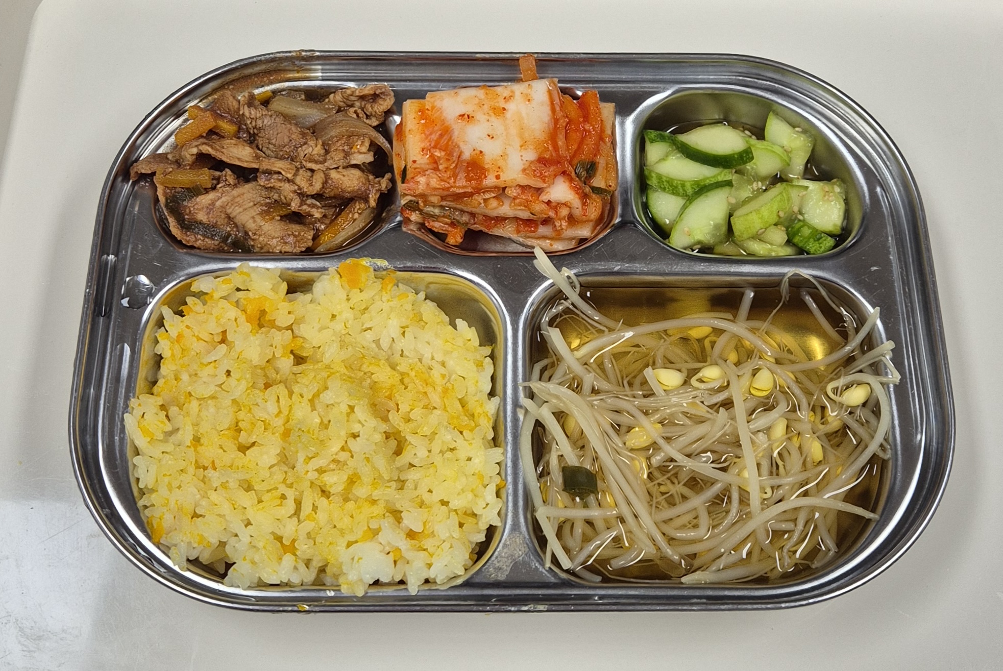 🍱 점심