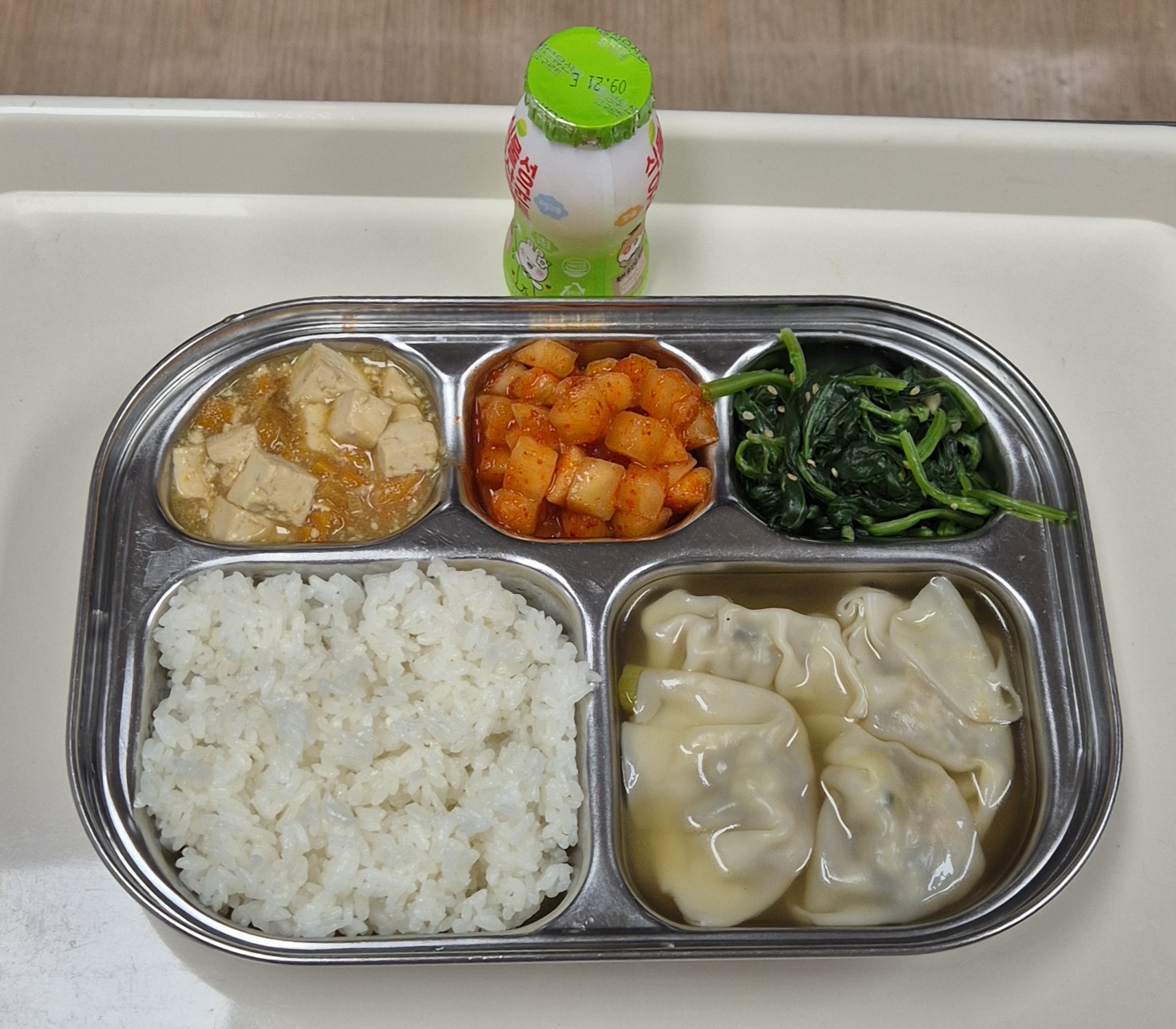 🍱 점심
