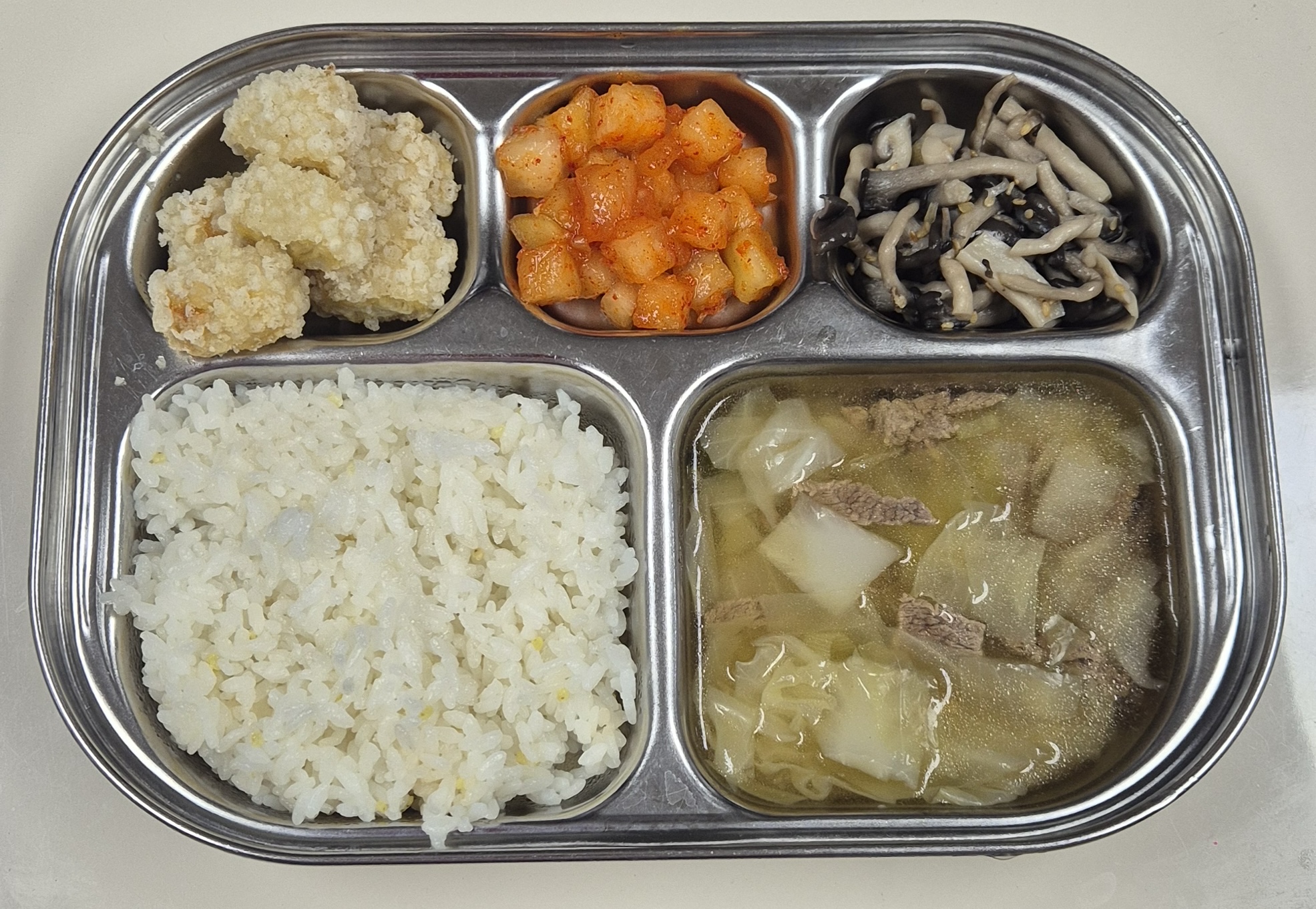 🍱 점심