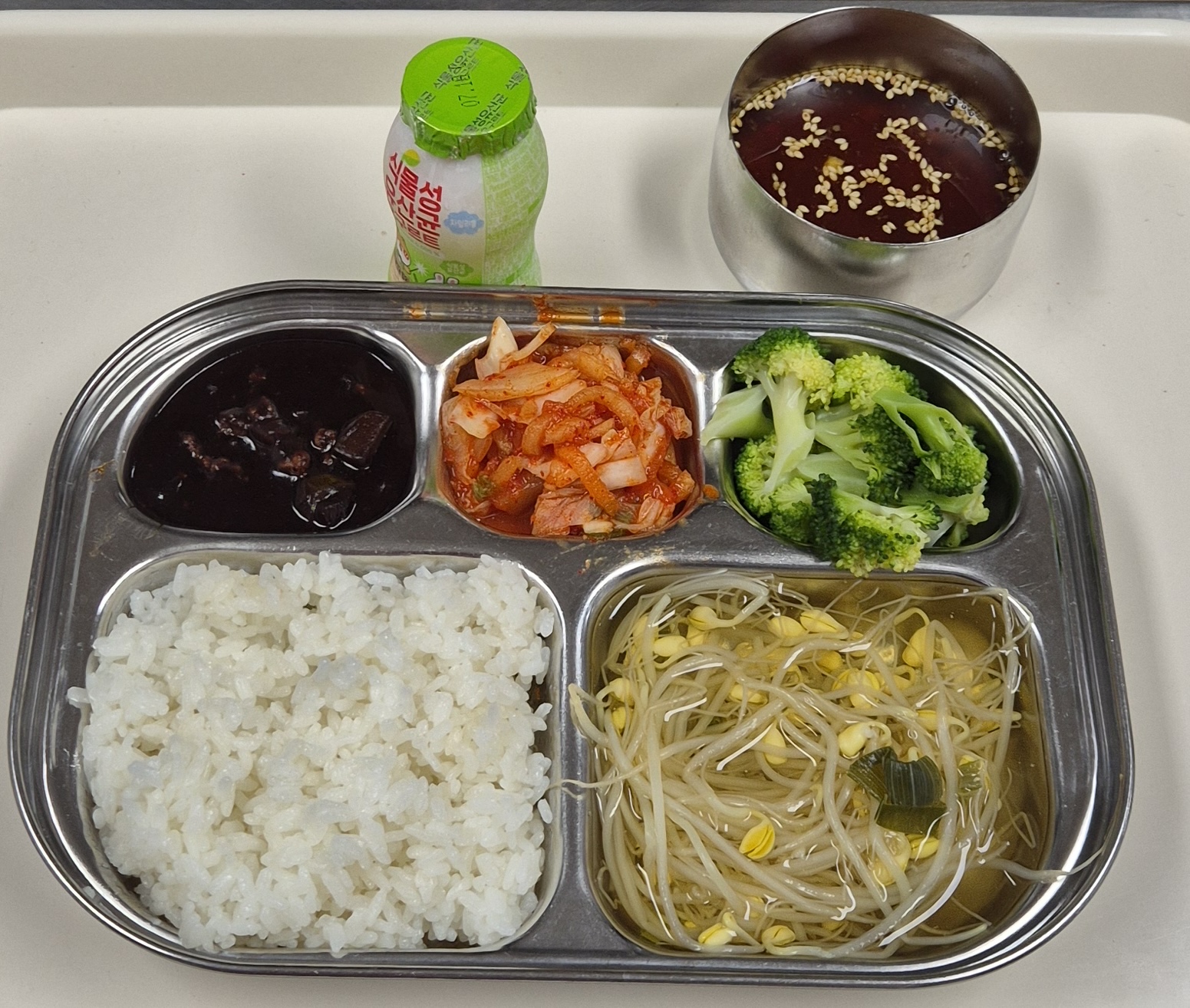 🍱 점심