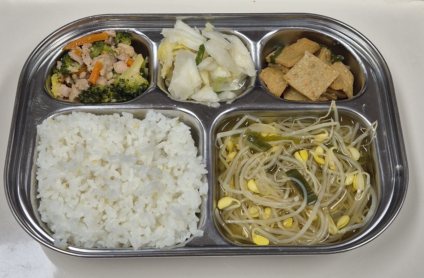 🍱 점심