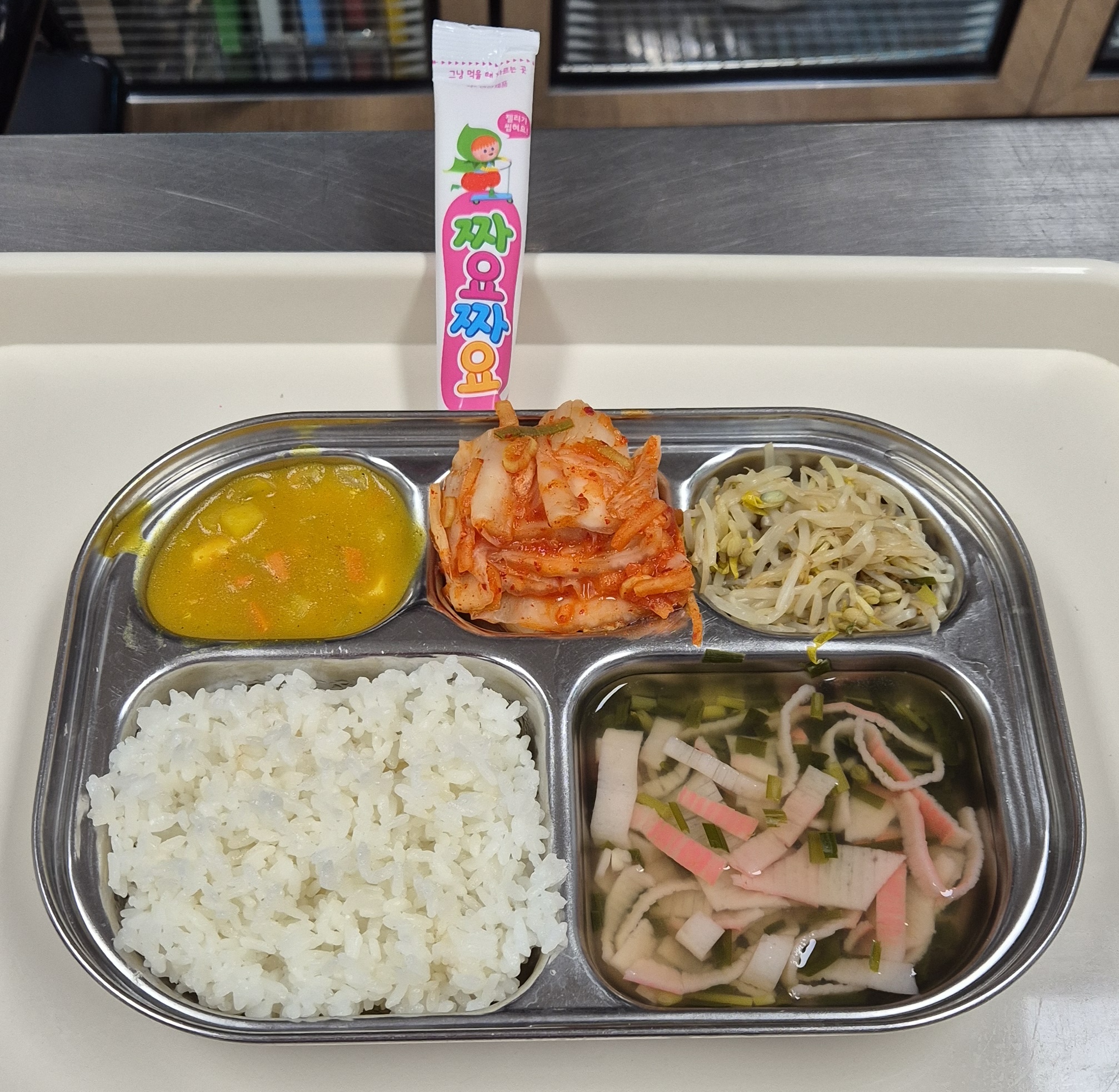 🍱 점심