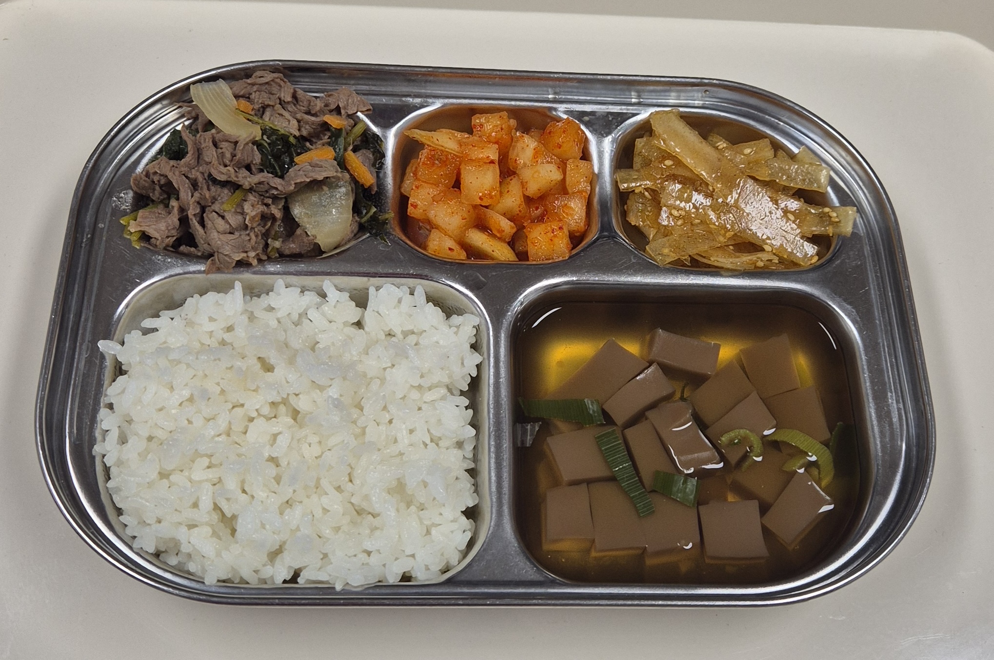 🍱 점심