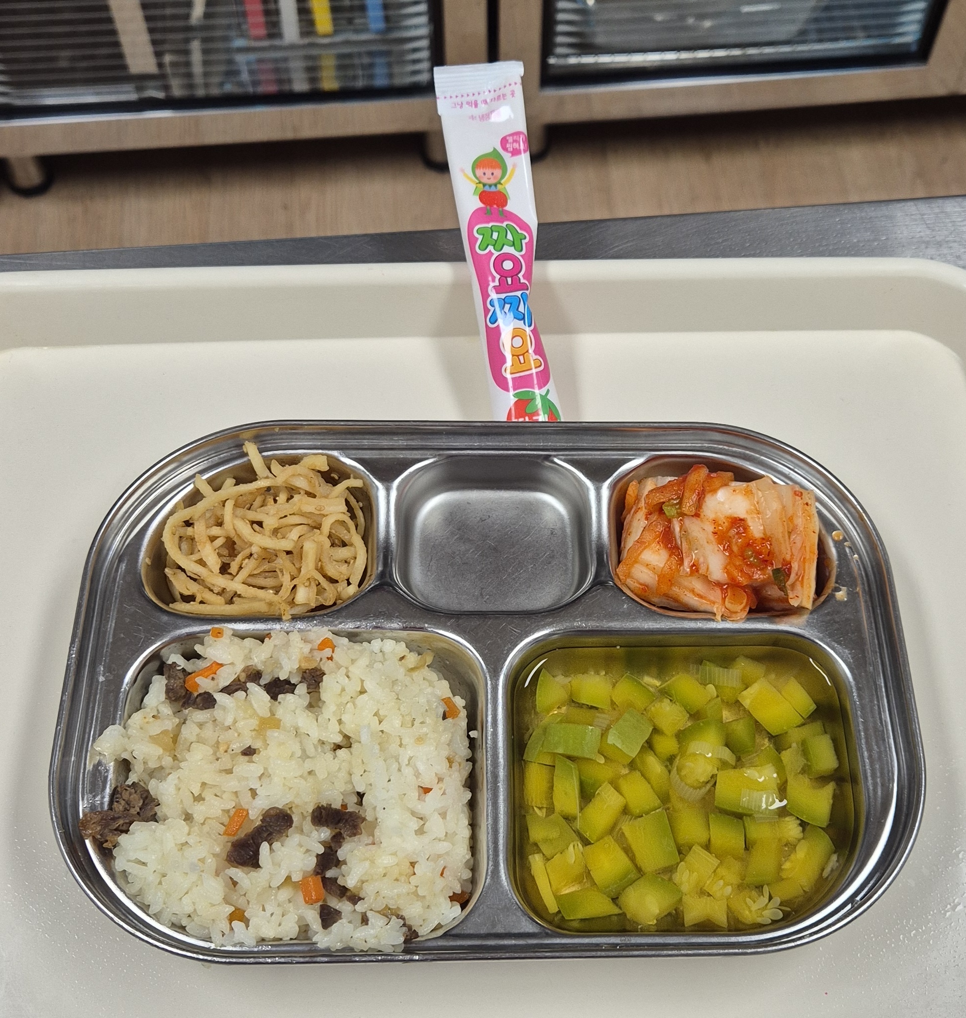 🍱 Lunch