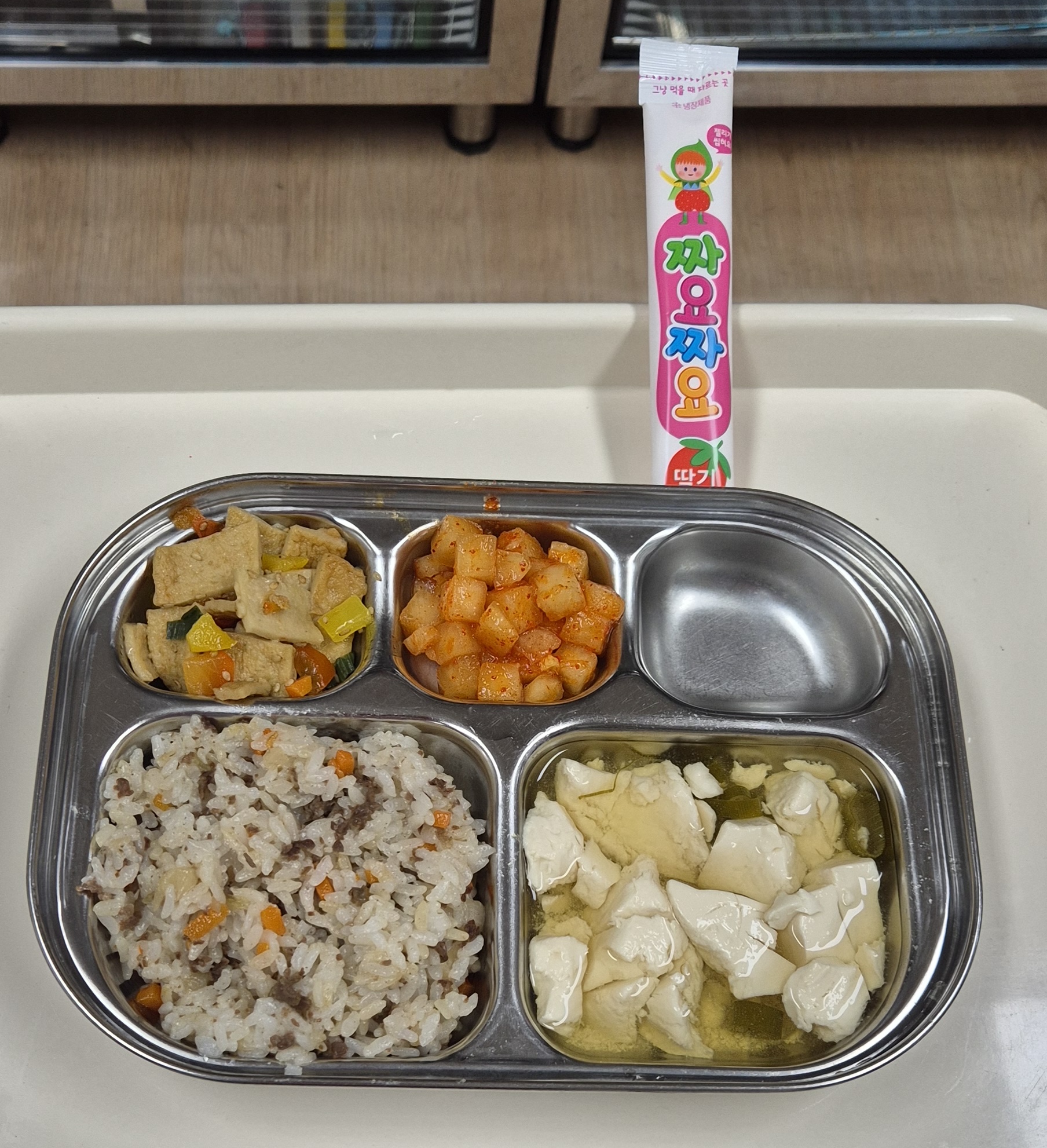 🍱 Lunch