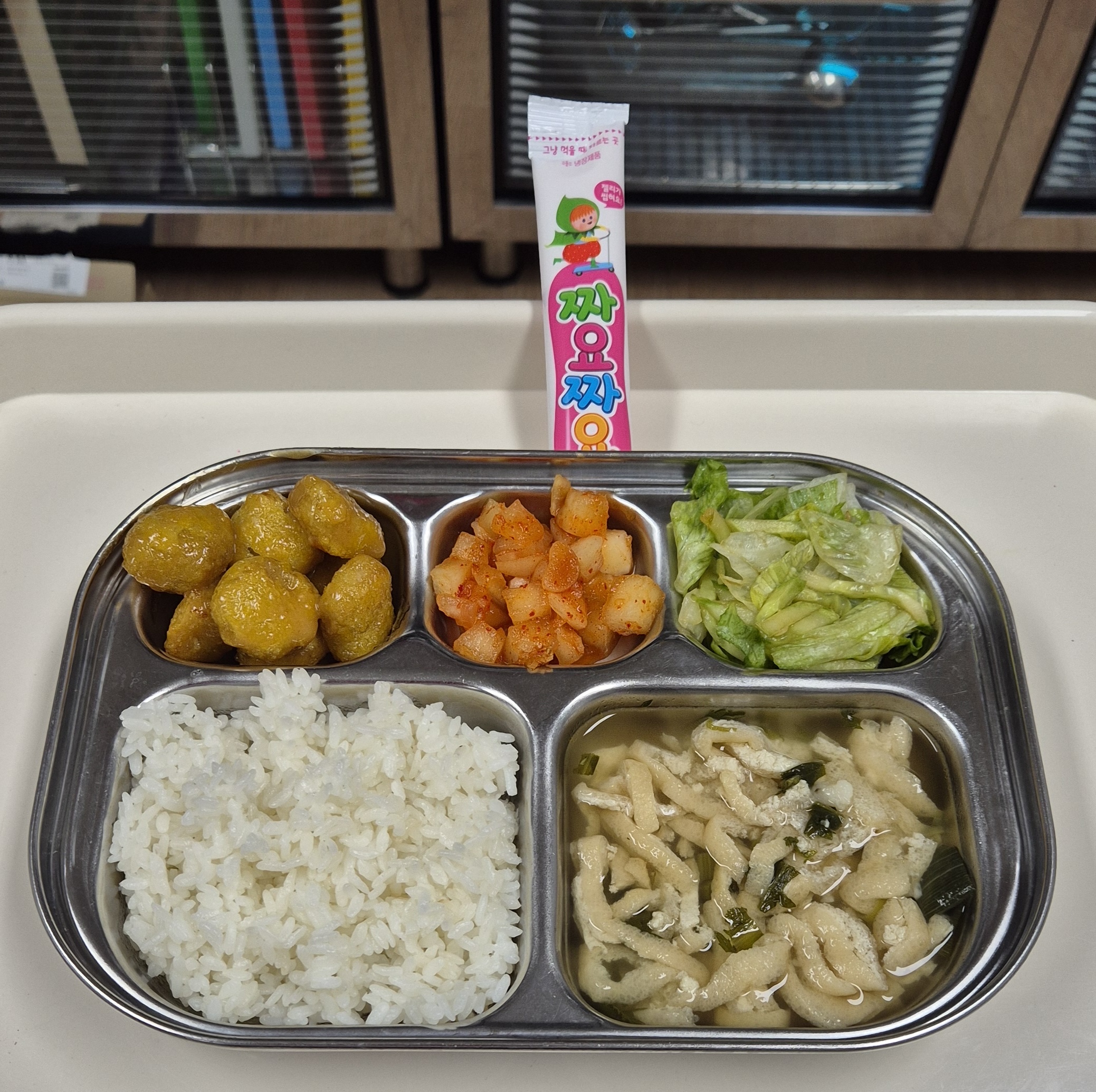 🍱 점심