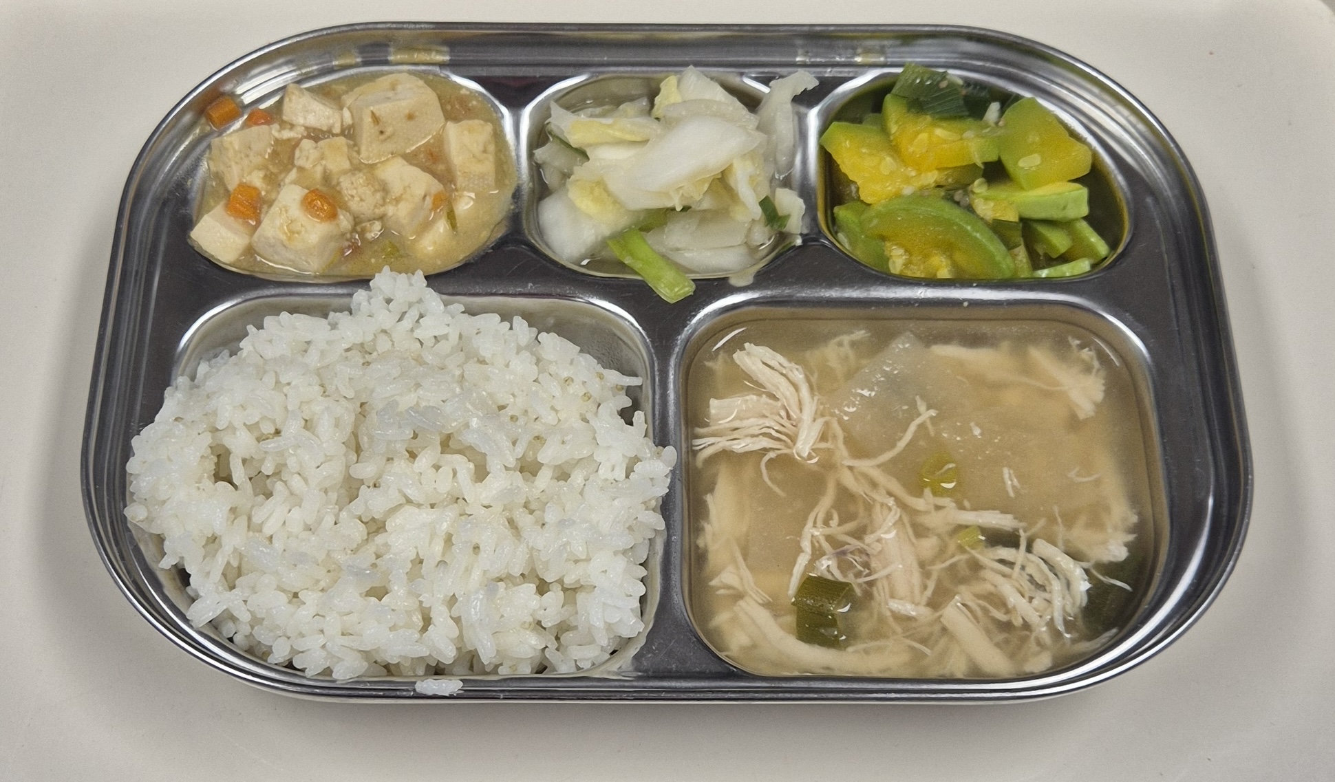 🍱 점심