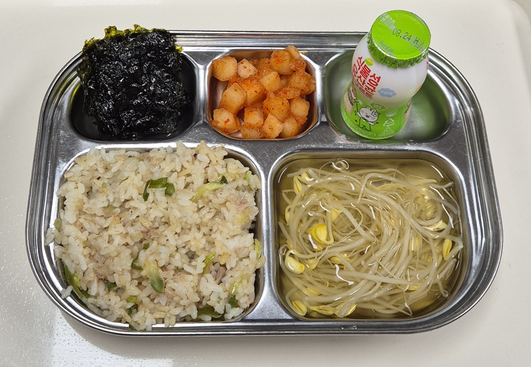 🍱 점심