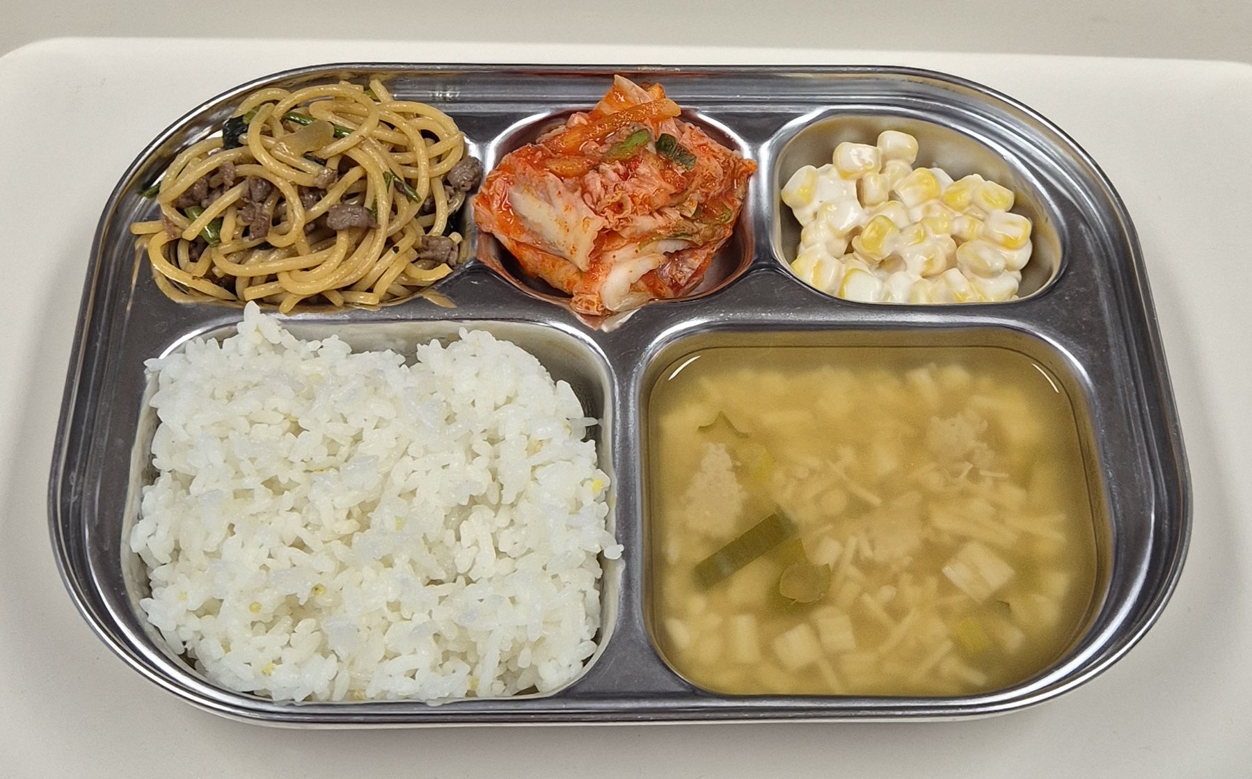 🍱 점심